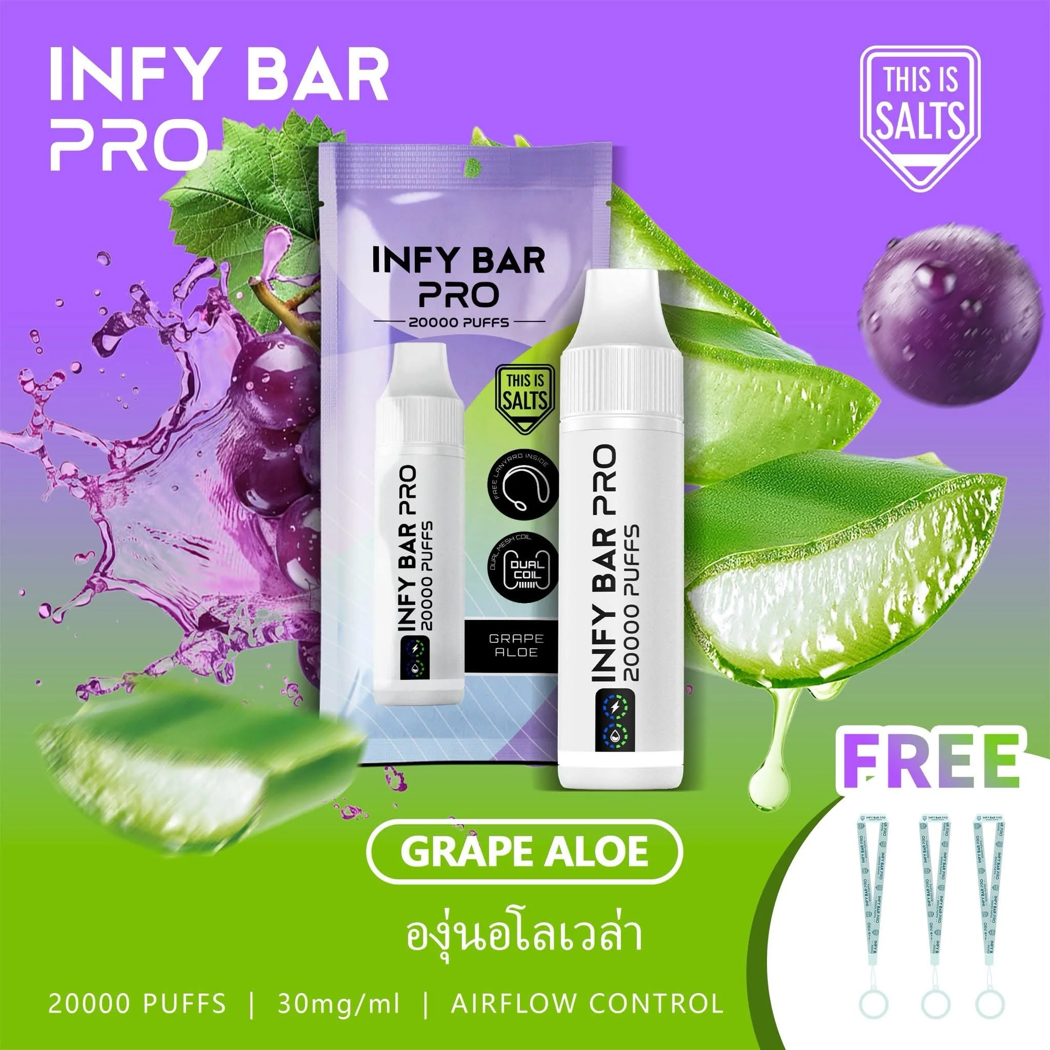 Grape Aloe  องุ่น-อโล