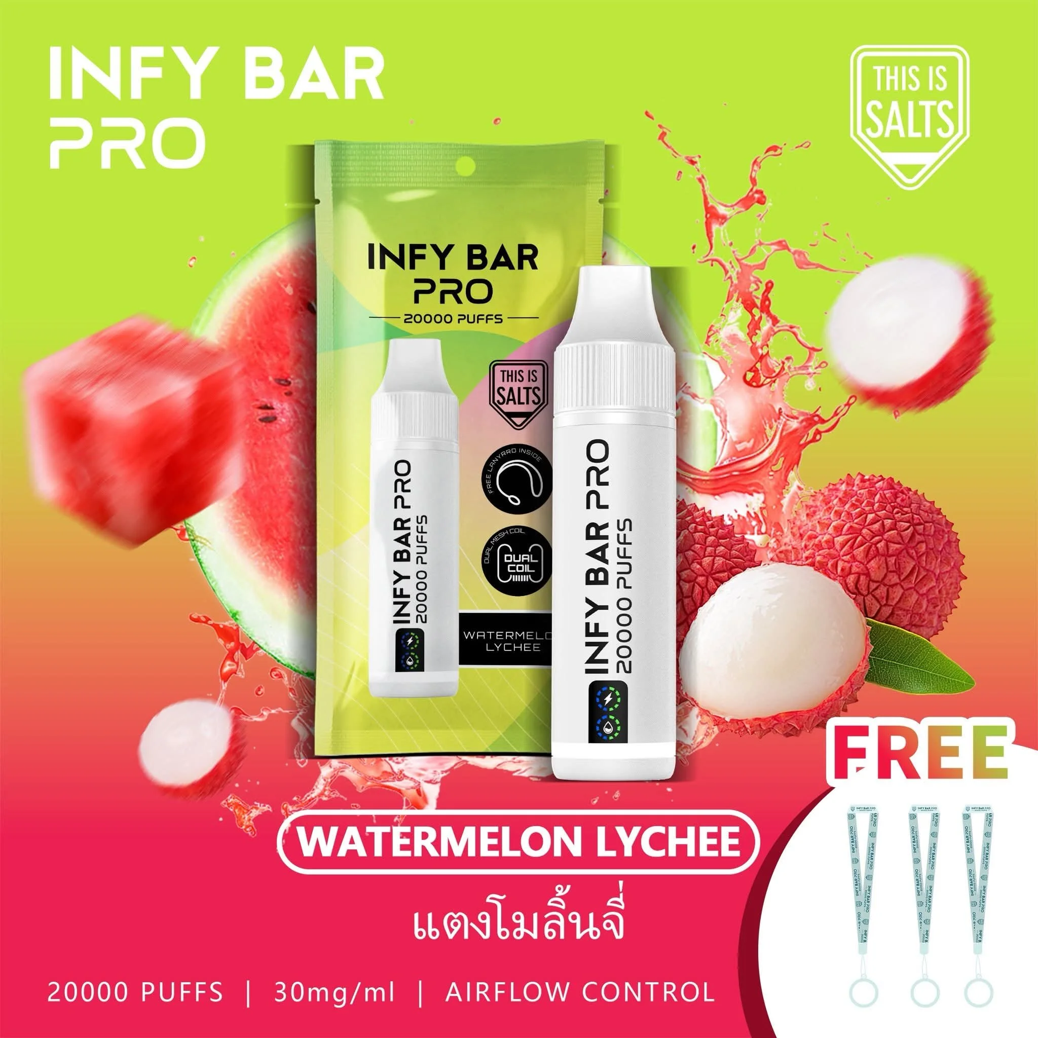 Watermelon  Lychee  แตงโม-ลิ้นจี่