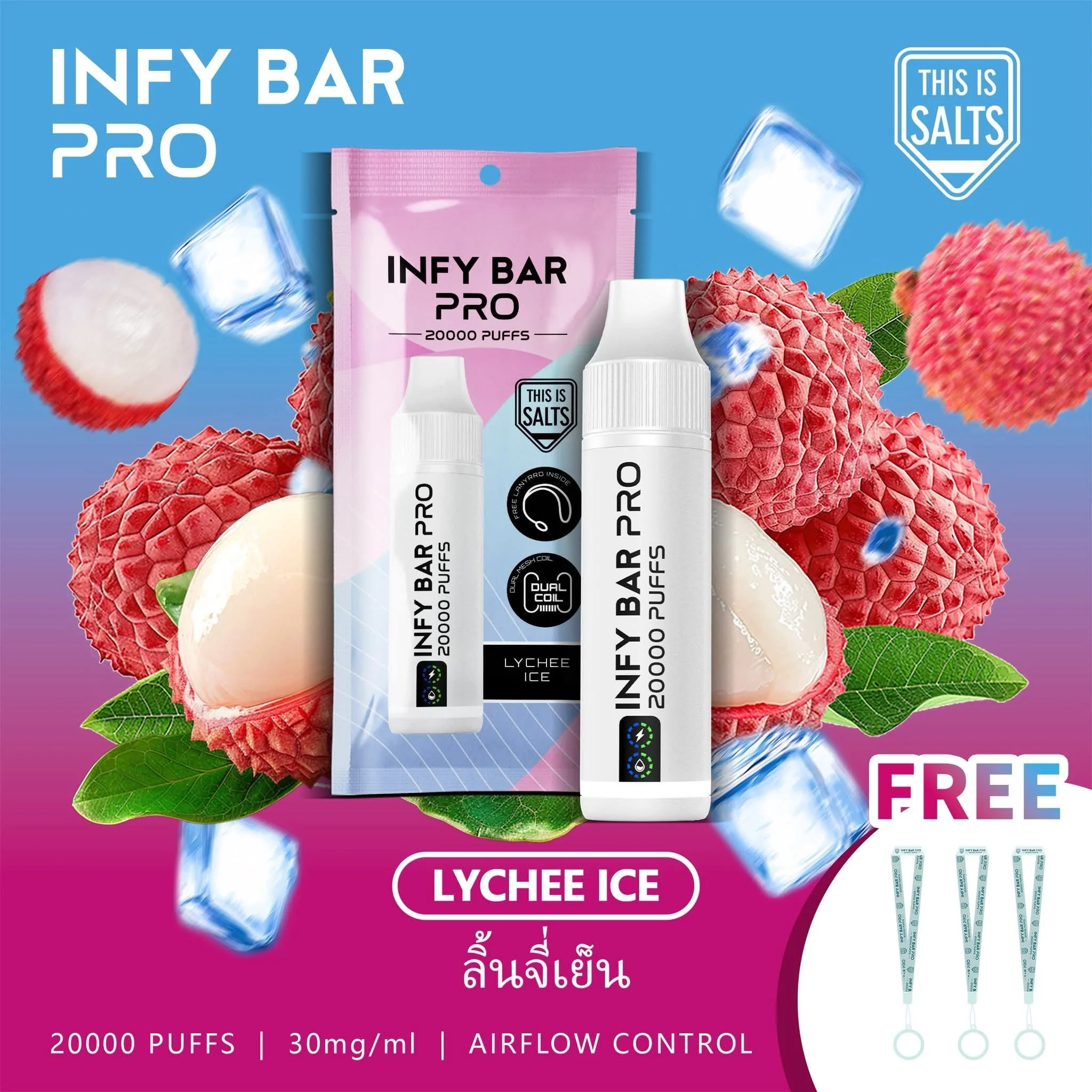 Yakult ยาคูลท์
