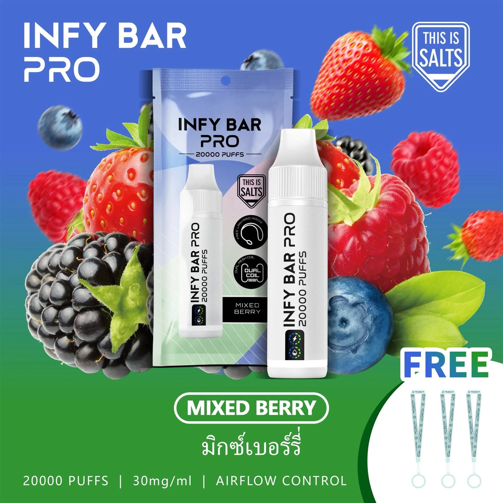 Mixed Berry  มิกซ์เบอรี่