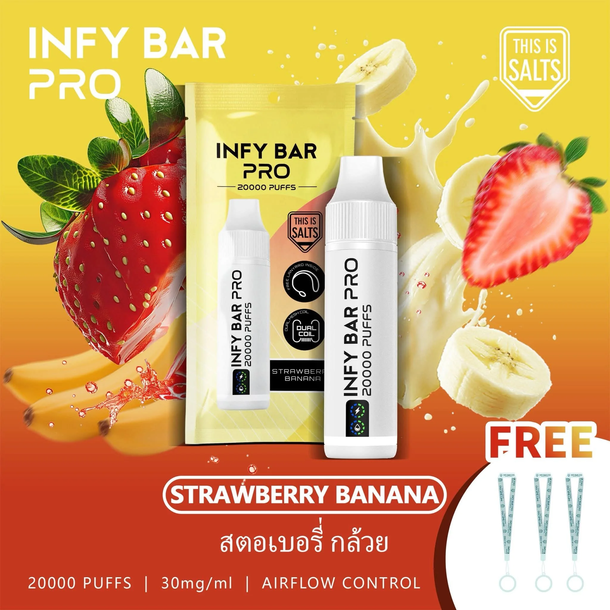 Strawberry Banana  สตรอเอบรี่-กล้วย