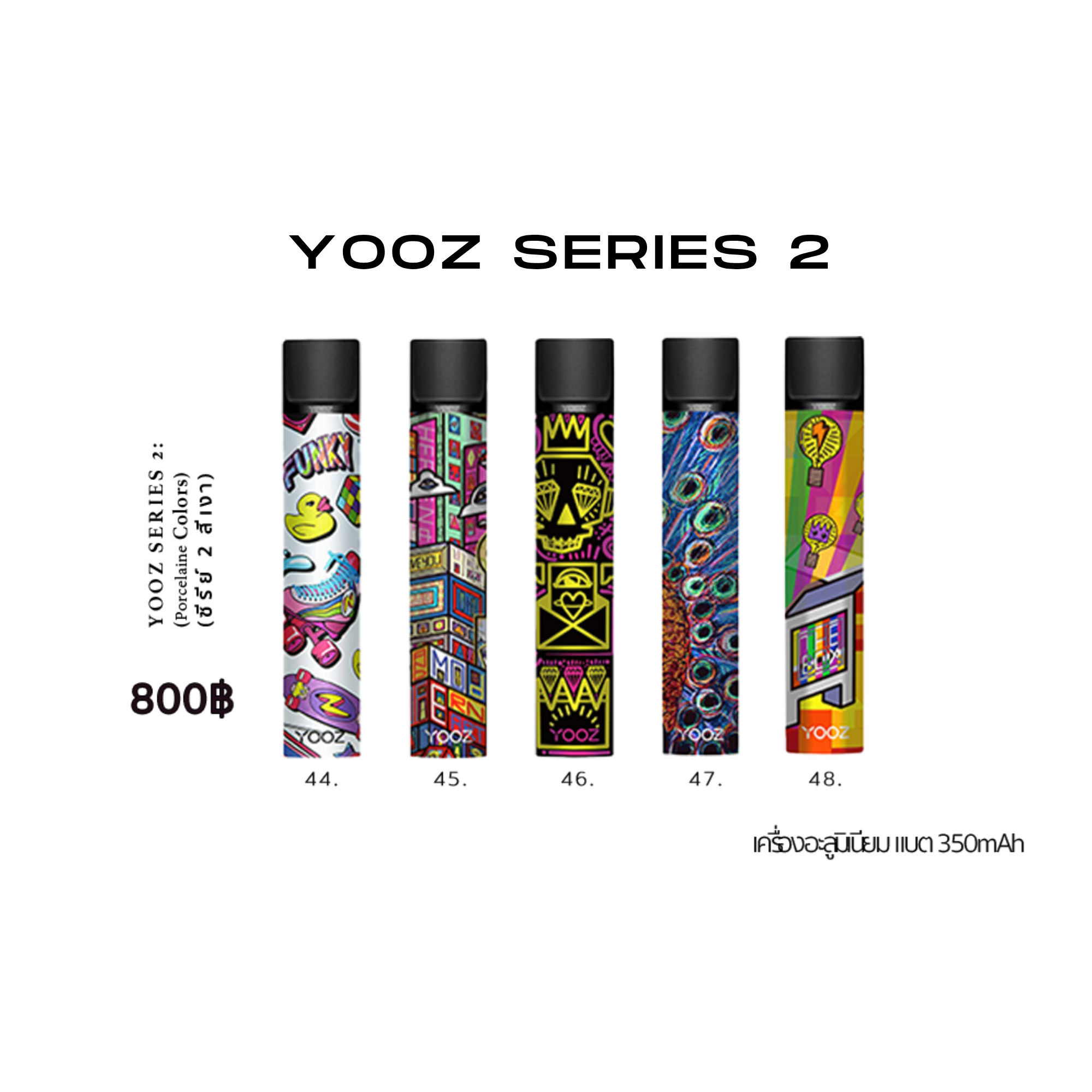 Yooz Series2: (Porcelaine Colors)