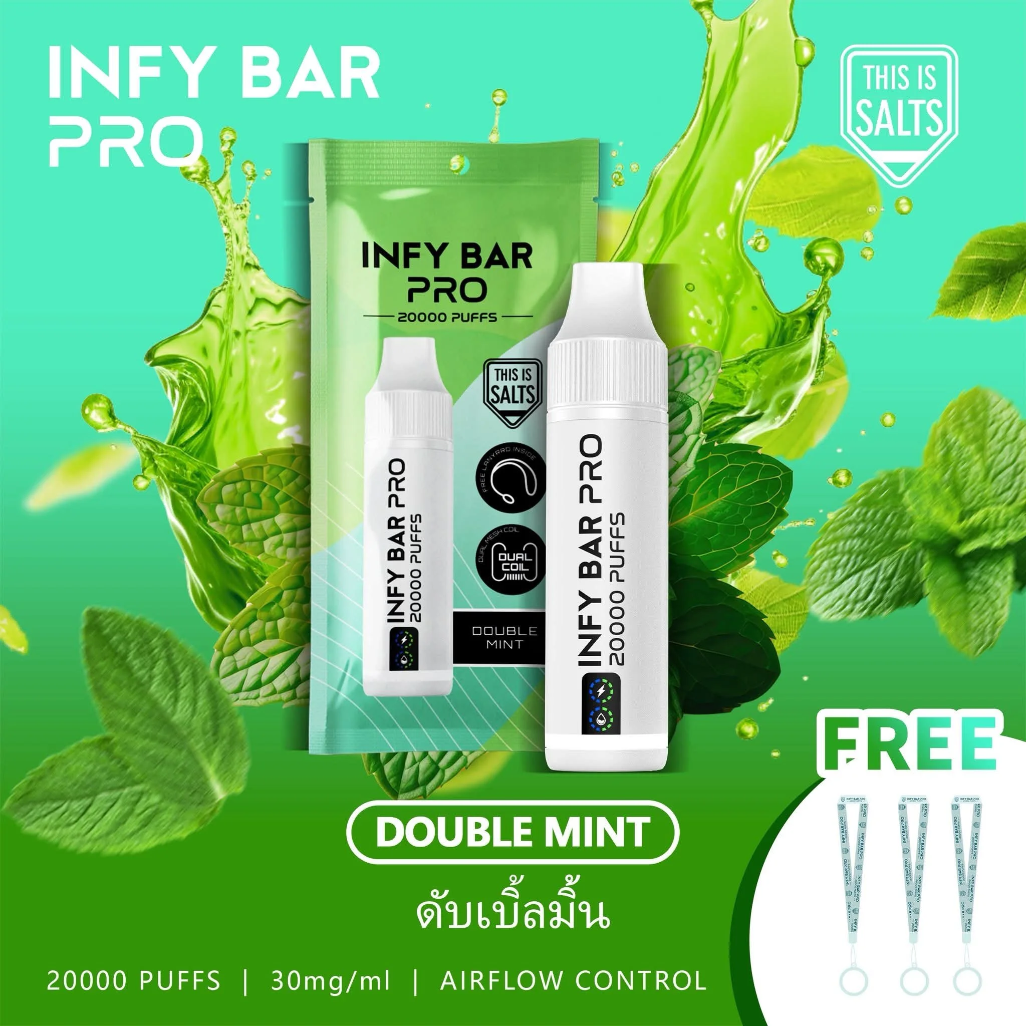 Double mint  ดับเบิ้ลมิ้นท์