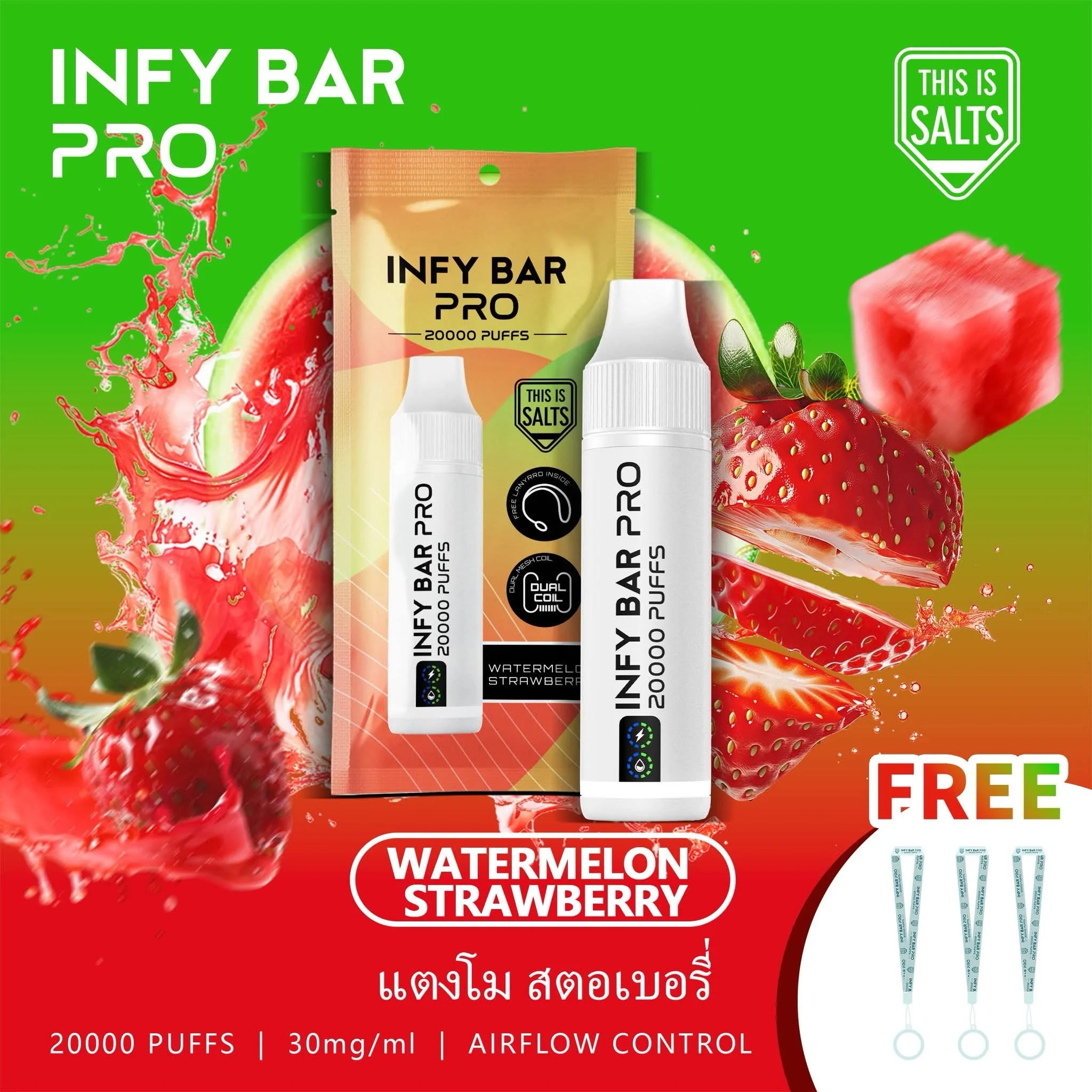Watermelon Strawberry  แตงโม-สตรอเบอรี่