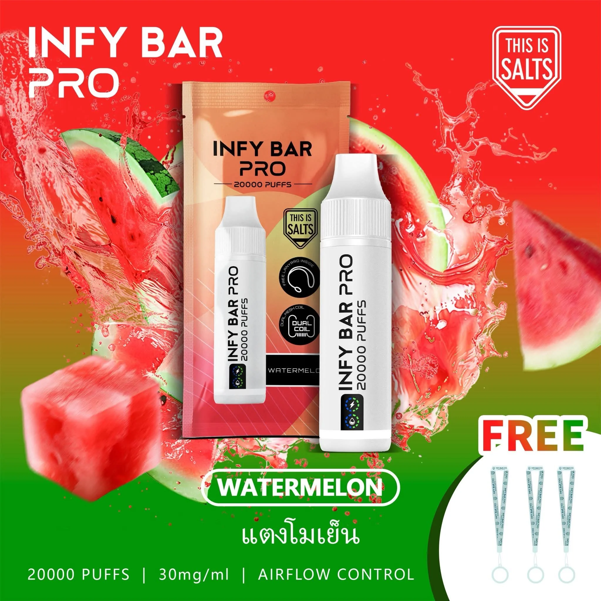 Watermelon  แตงโม
