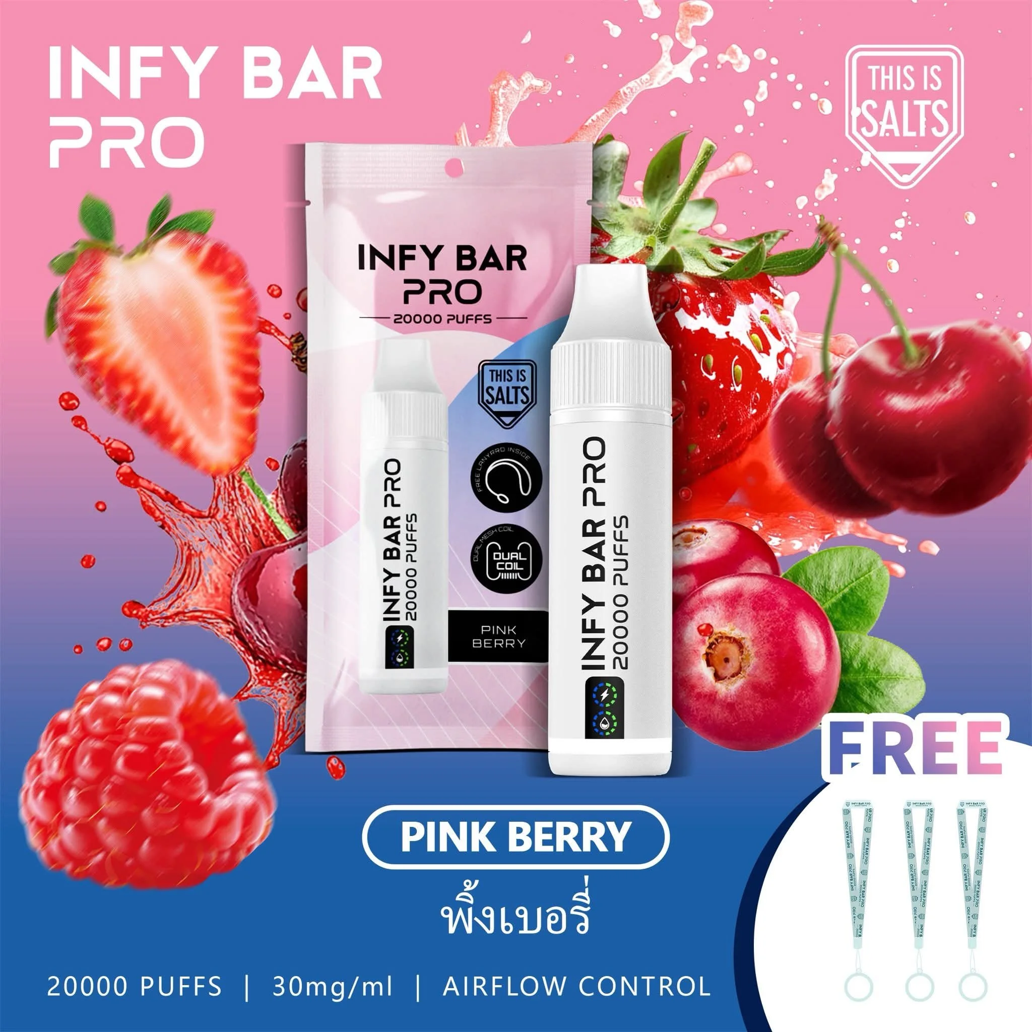 Pink Berry  พิ้งค์เบอรี่