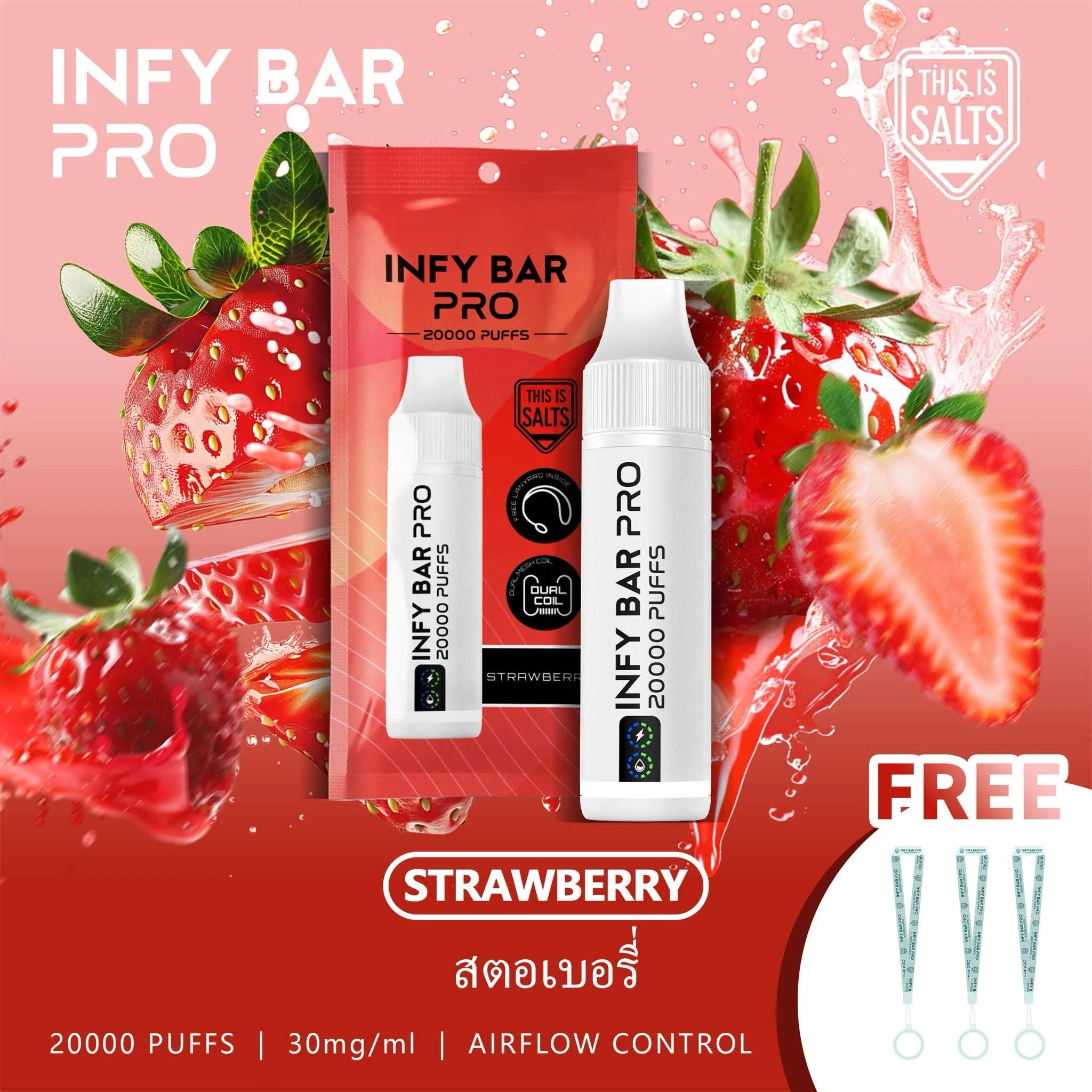 Strawberry  สตรอเบอรี่