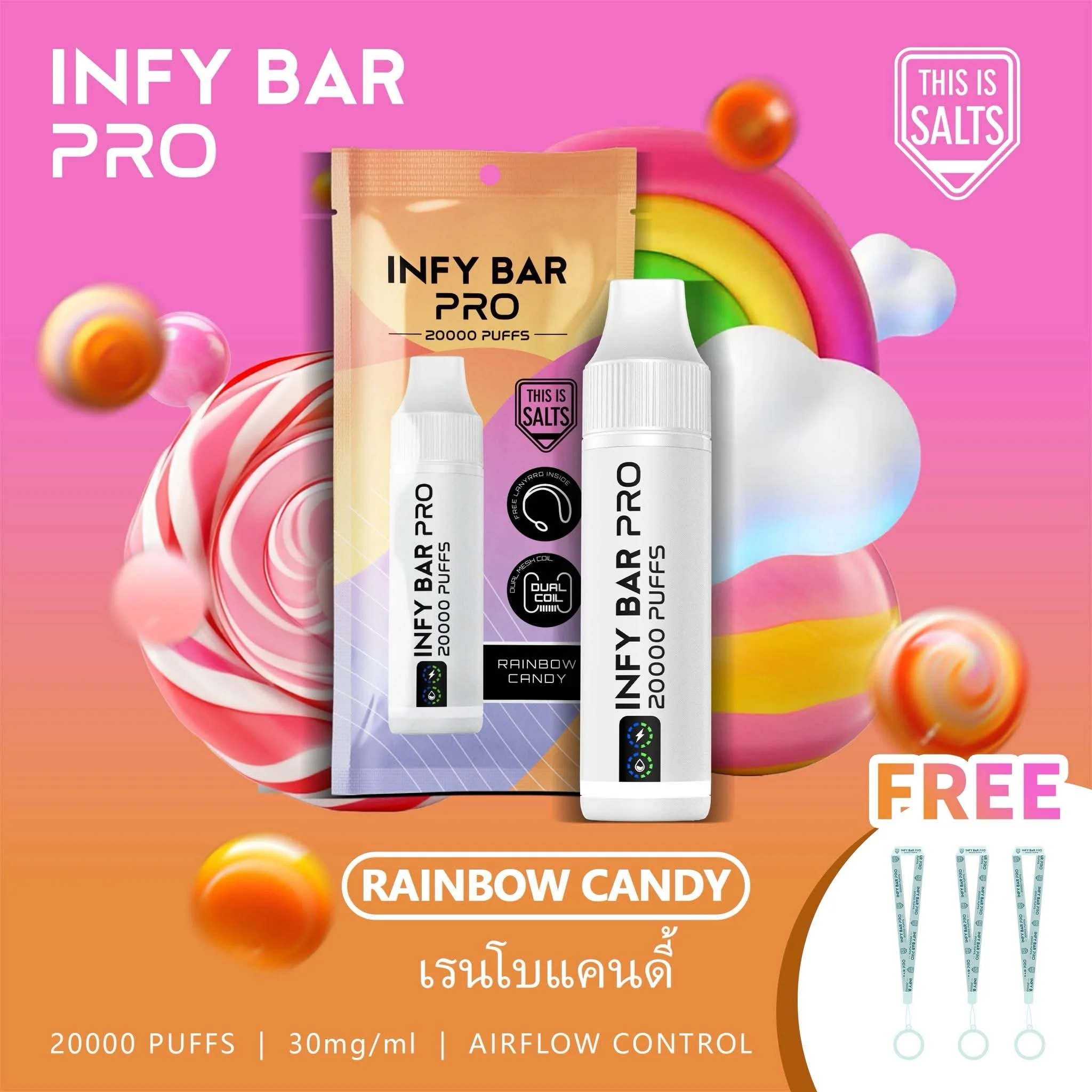 Rainbow Candy ลูกอมสีรุ้ง