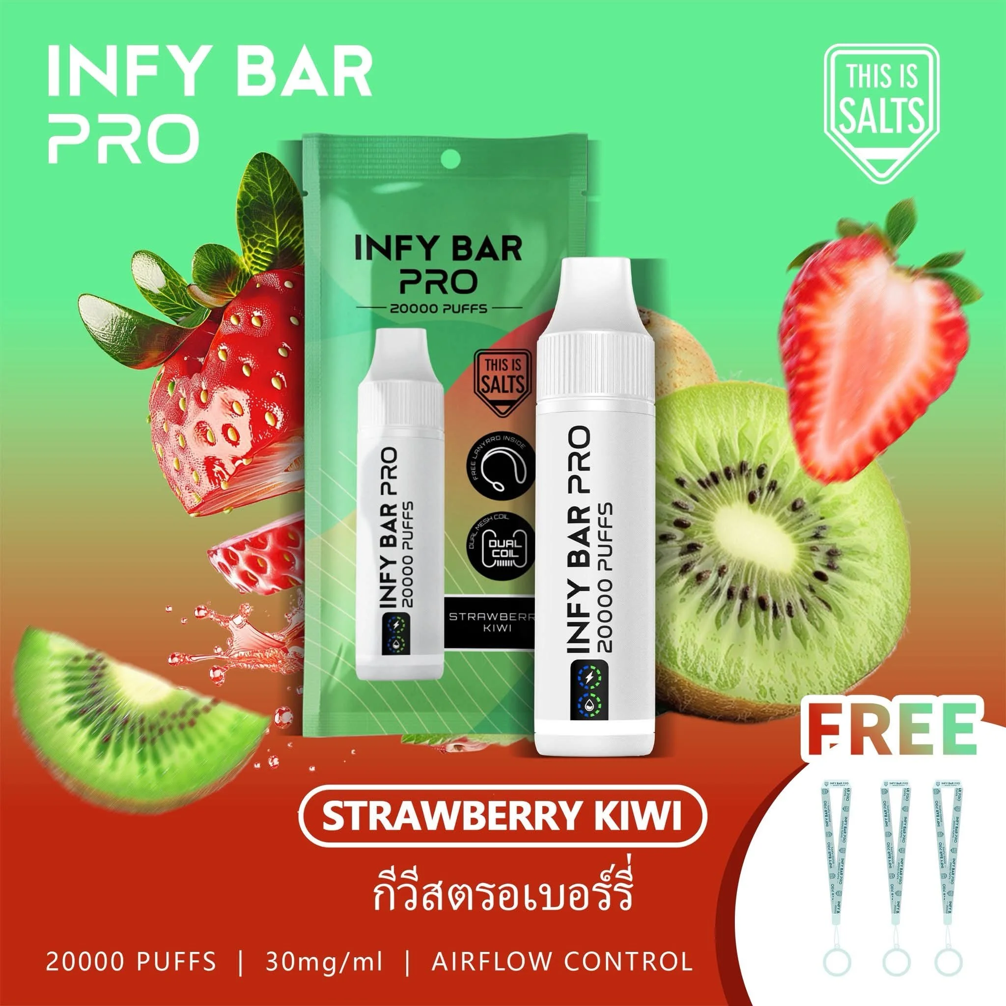 Strawberry  Kiwi  สตรอเบอรี่-กีวี่
