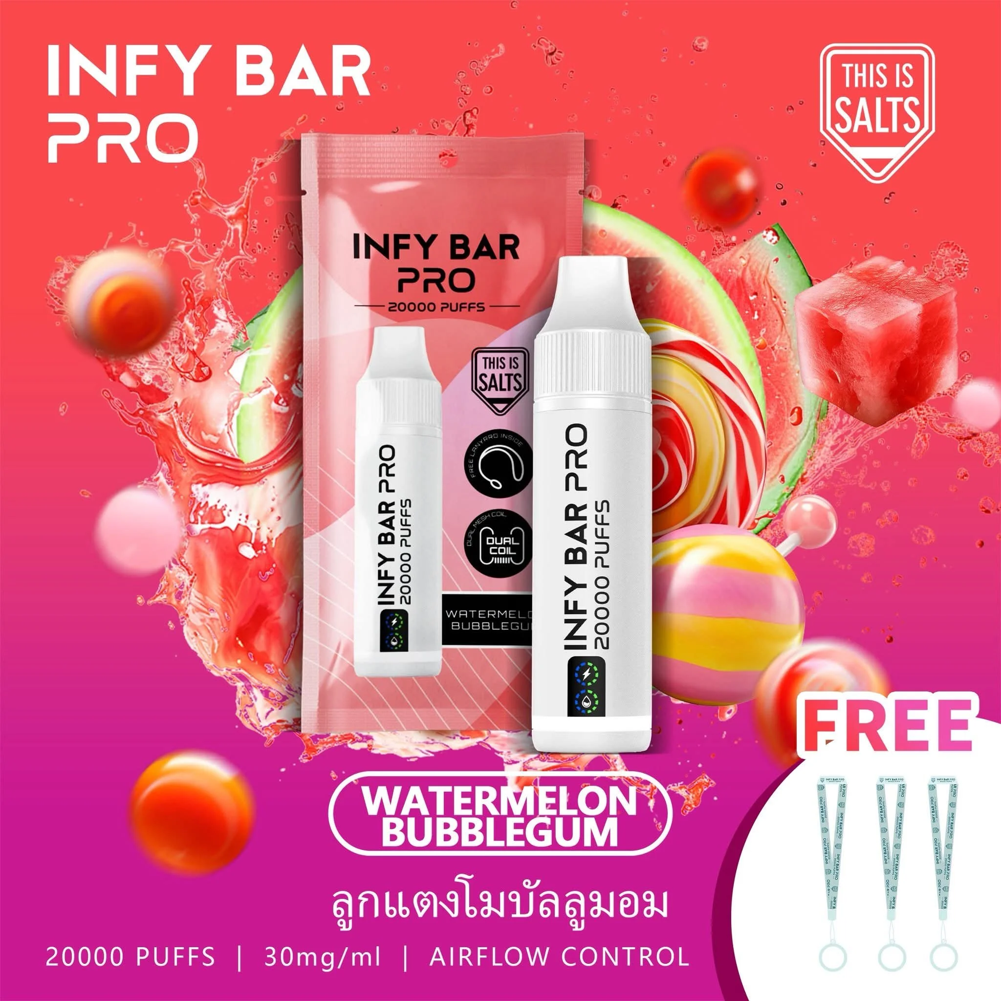 Watermelon Bubblegum  แตงโม-บับเบิ้ลกัม