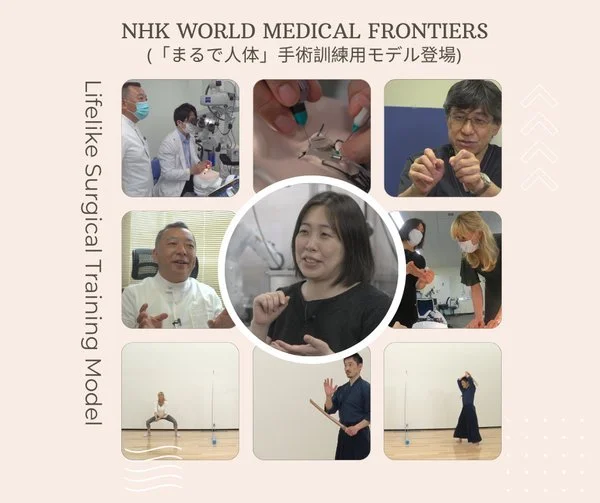 8/8 NHK Medical Frontiers 放送