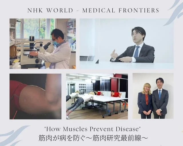 1/23 NHK Medical Frontiers 放送