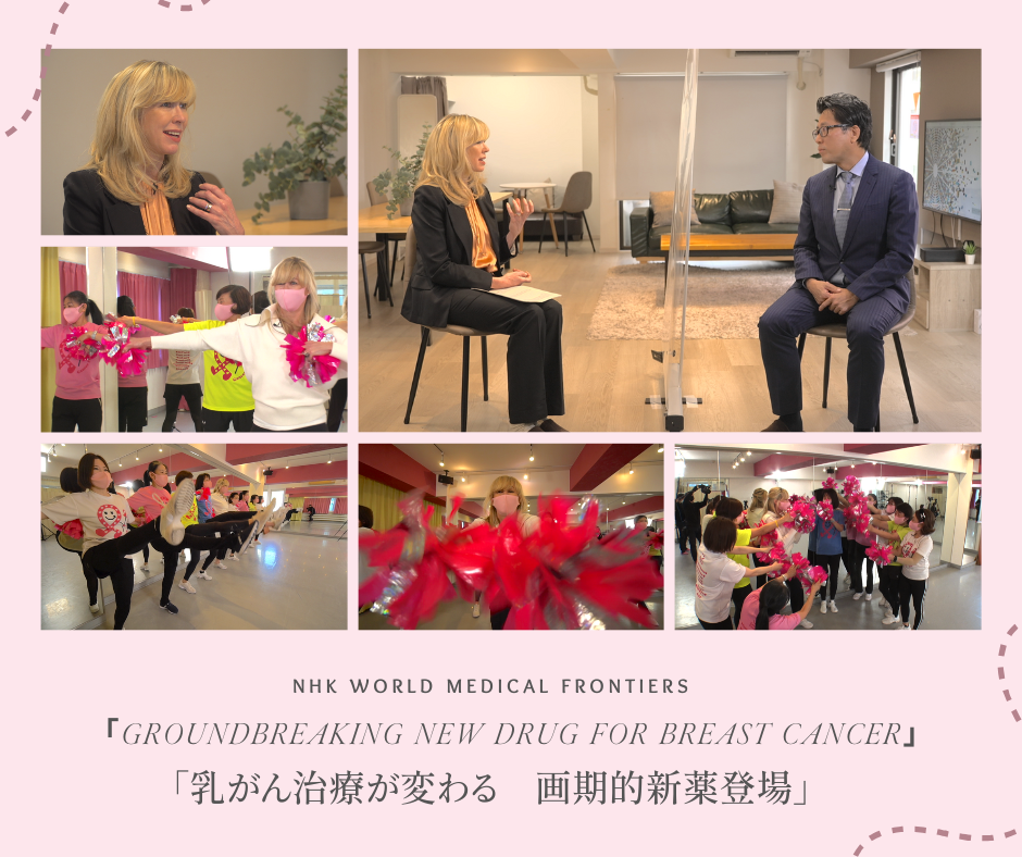 3/6 NHK Medical Frontiers 放送