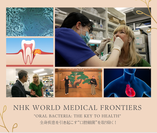 7/3 NHK Medical Frontiers 放送