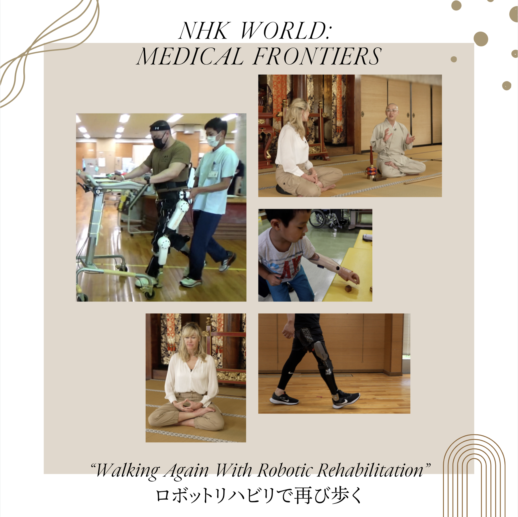 11/6 NHK Medical Frontiers 放送