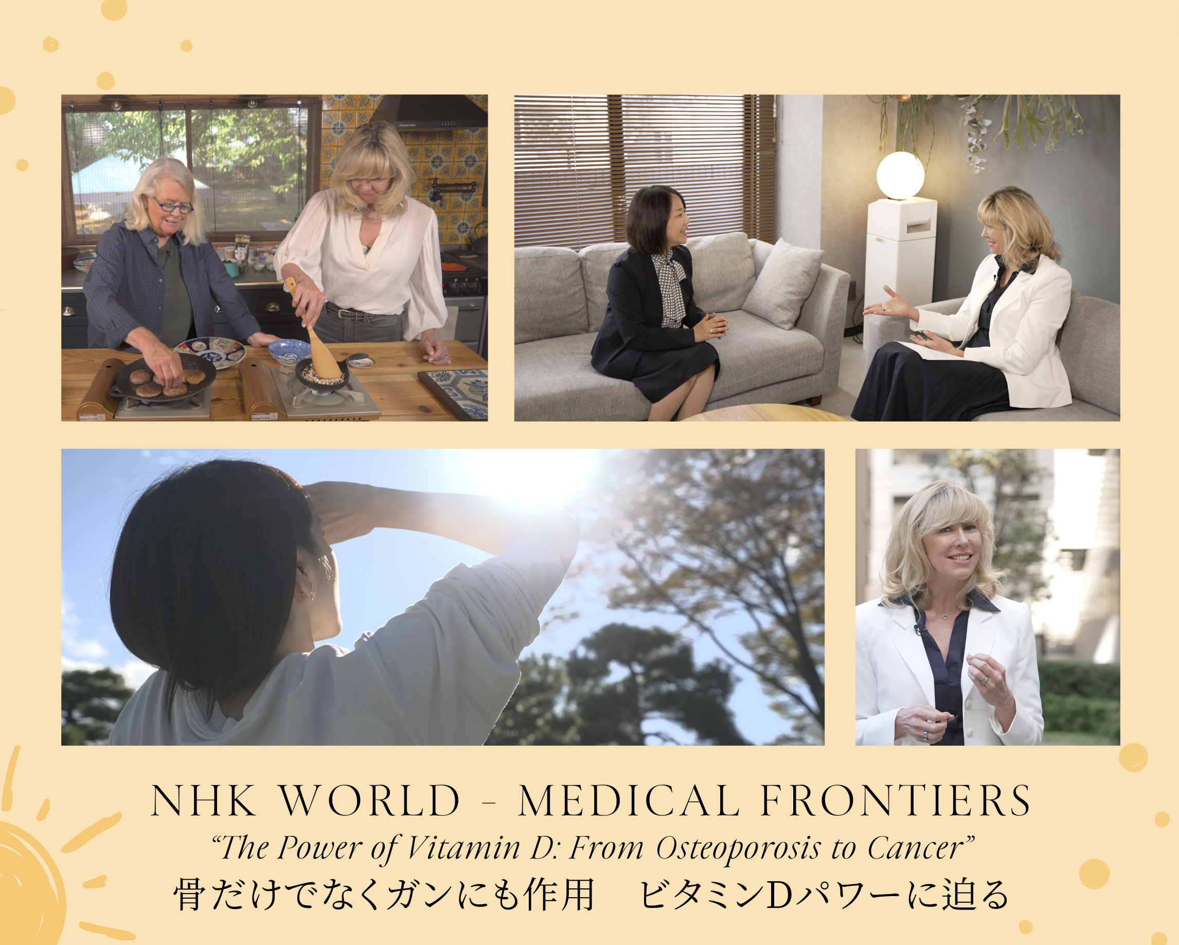 1/15 NHK Medical Frontiers 放送
