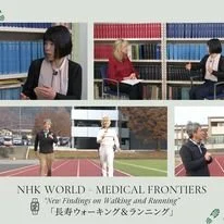 2/5 NHK Medical Frontiers 放送