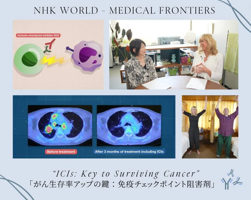 6/24 NHK Medical Fronteirs 放送
