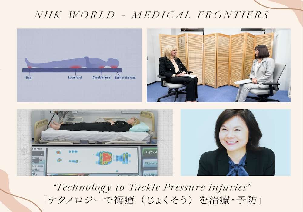 2/17 NHK Medical Frontiers 放送