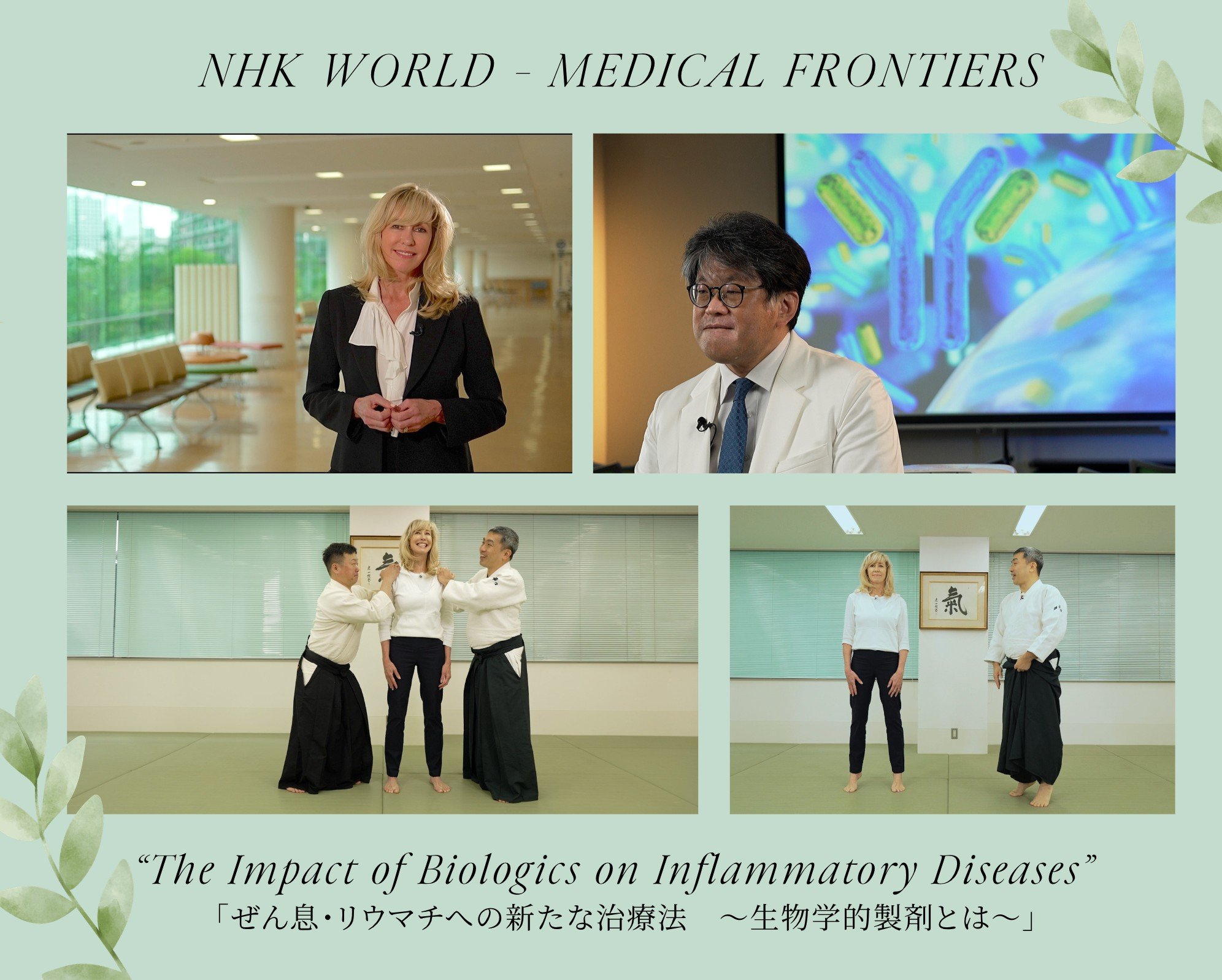 2025/6/30 NHK Medical Frontiers 放送