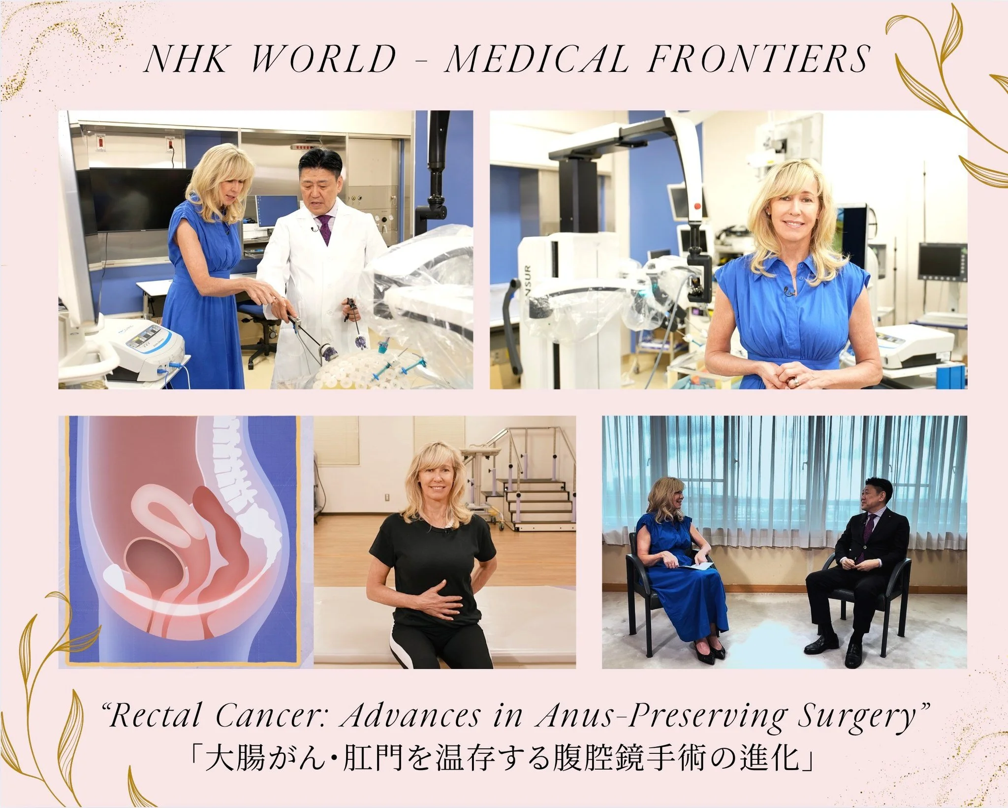 2025/8/11 NHK Medical Frontiers 放送