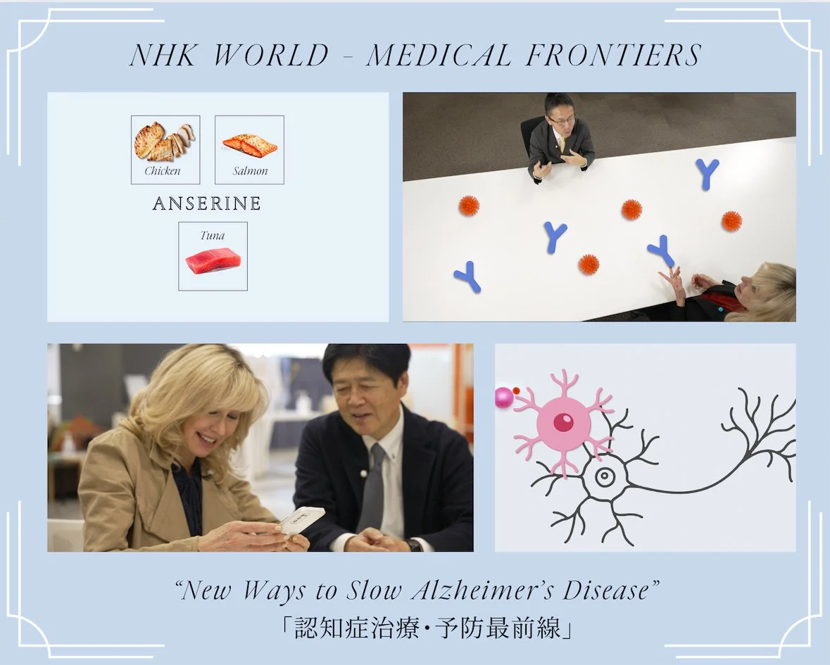 2026年1月12日 NHK WORLD “Medical Frontiers” 放送のお知らせ