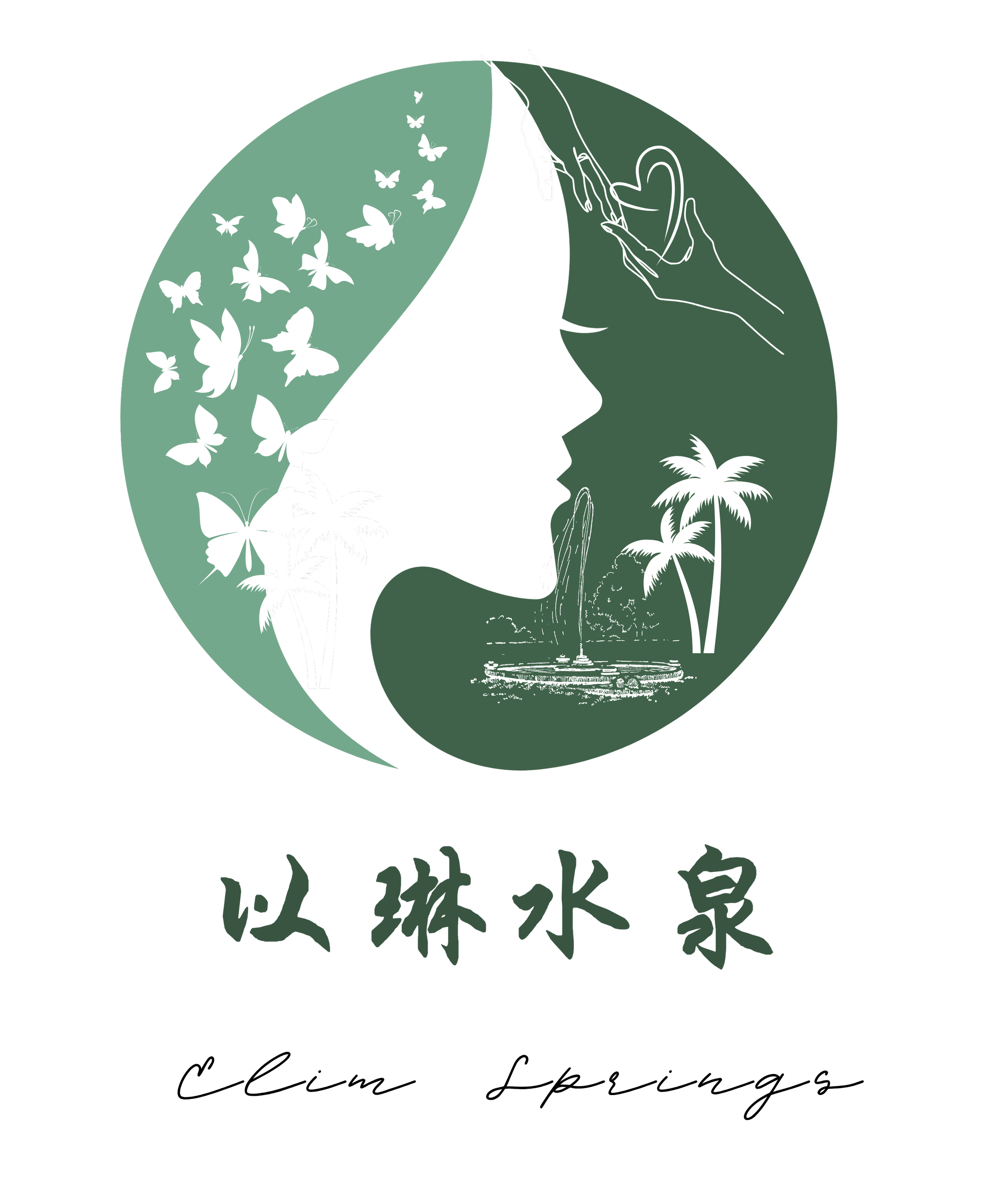 Elim Spring Logo