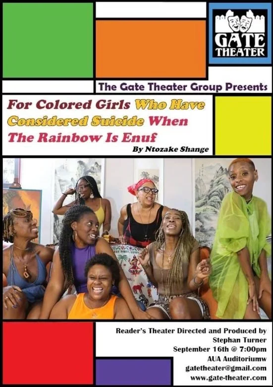 for colored girls flyer.jpg
