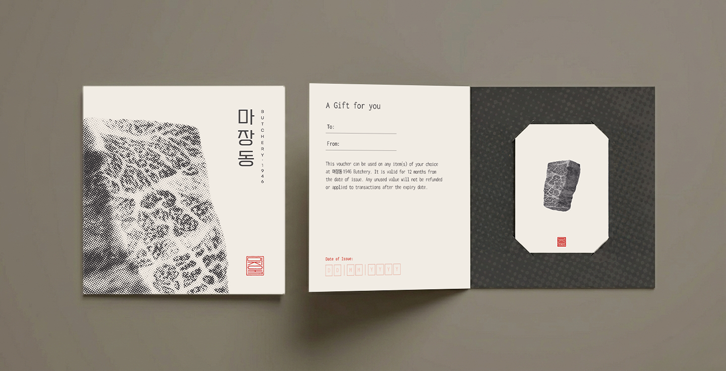An image of Butchery 1946's gift card 
