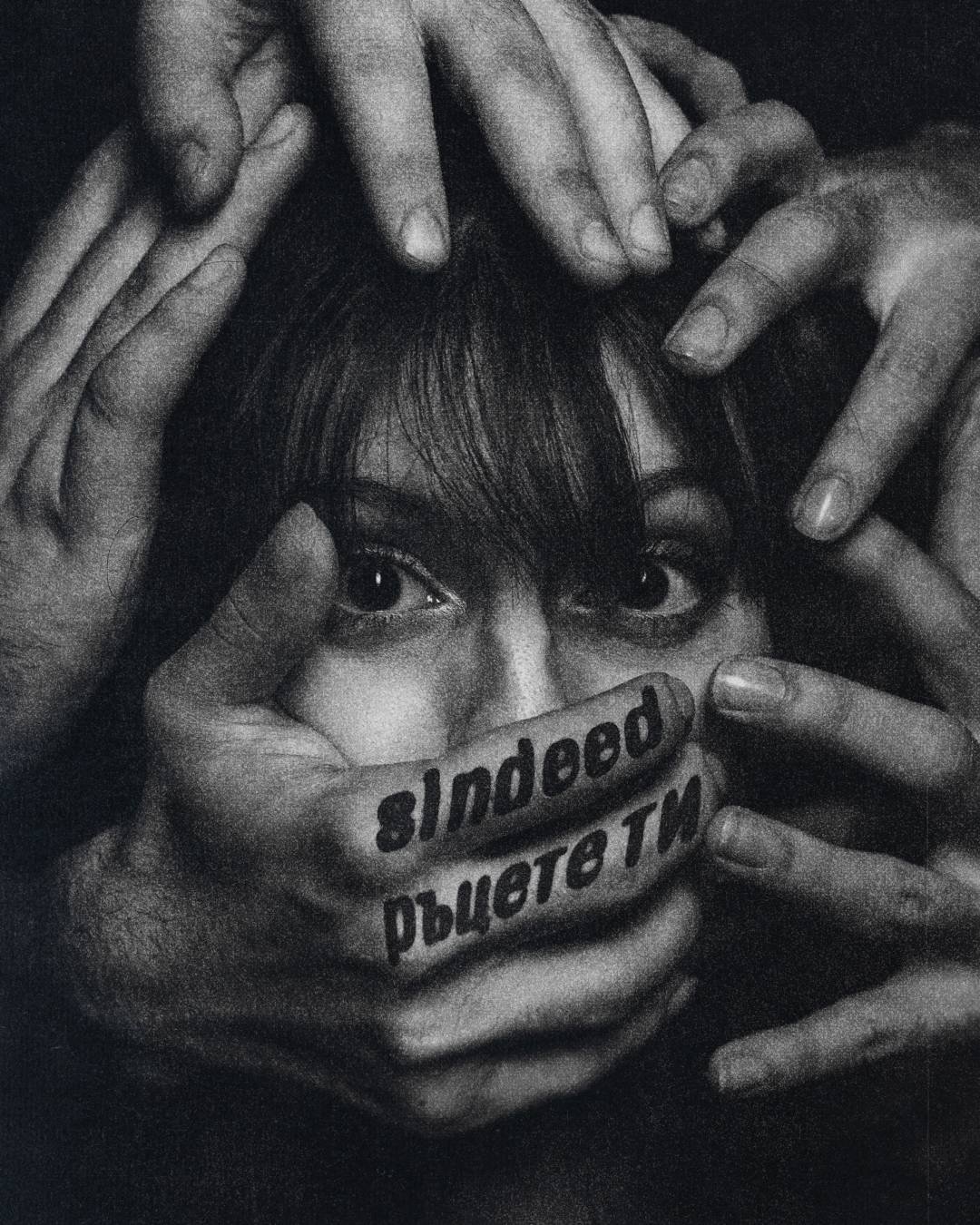 Sindeed - Meet the Band Behind “Ръцете Ти”