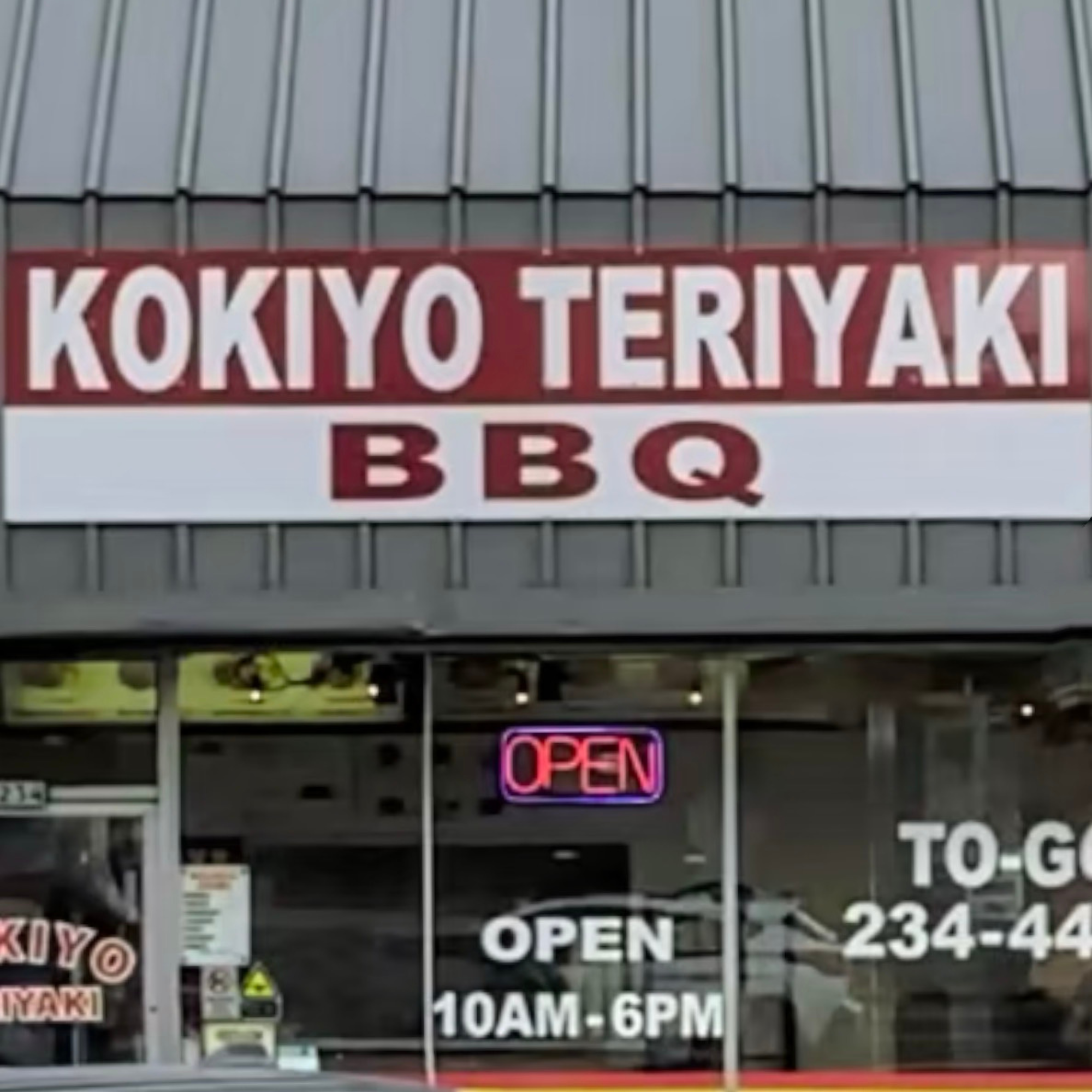Kokiyo Teriyaki logo.png
