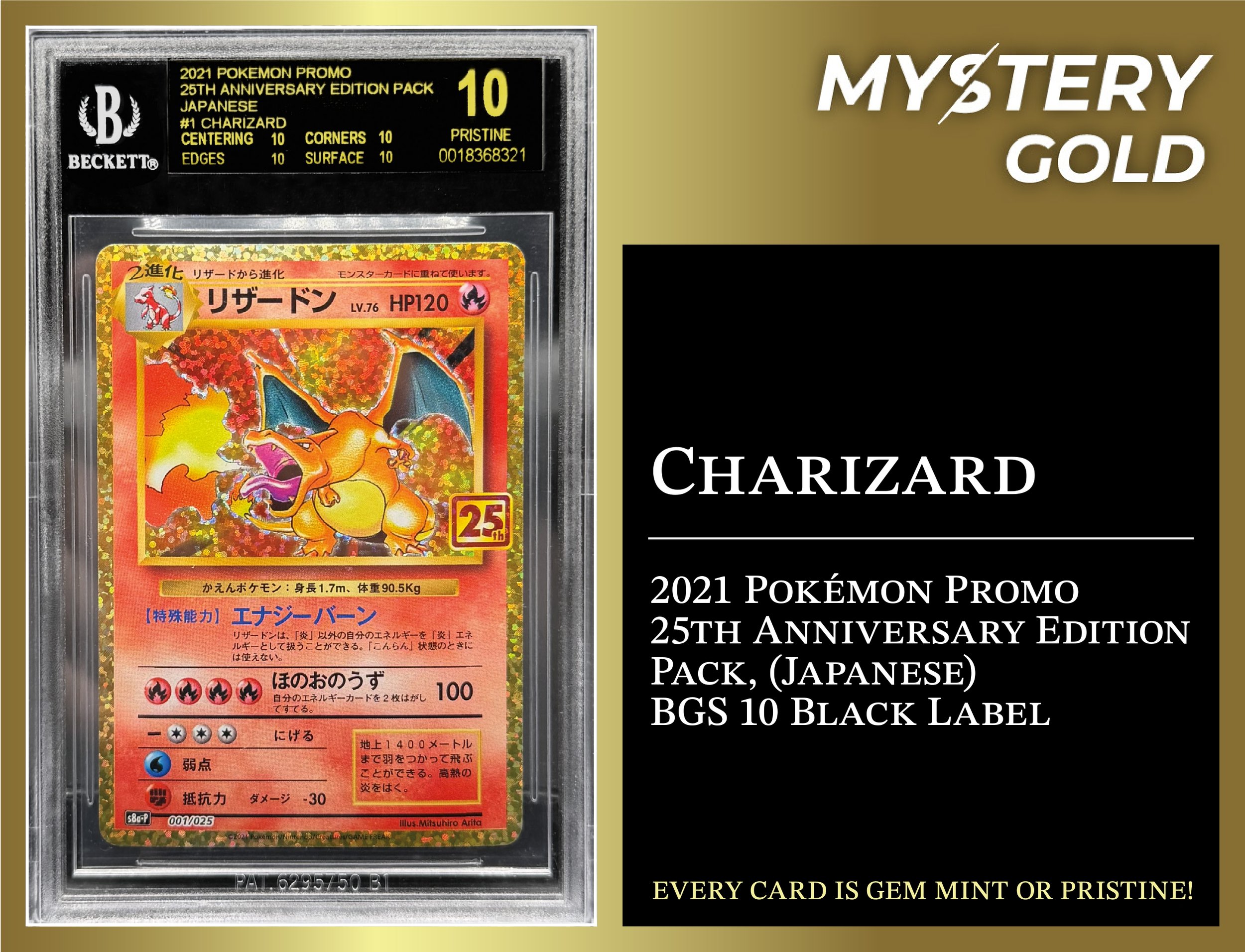 1777561493-MYSTERY-GOLD-PRESENTS-POKE-GEMS-SERIES-2-MYSTERY-BOX-POKEMON-PACK-CONTAINS-1-PSA-BGS-CGC-GEM-MINT-OR-PRISTINE-PristineAuction.com.jpg