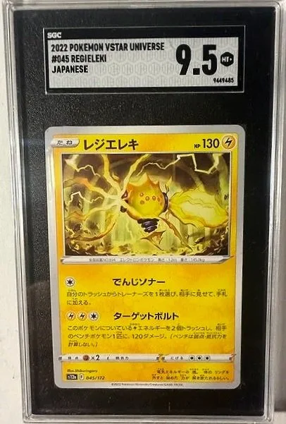 Pokémon 2022 VSTAR Universe Regieleki SGC 9.5 Japanese Card