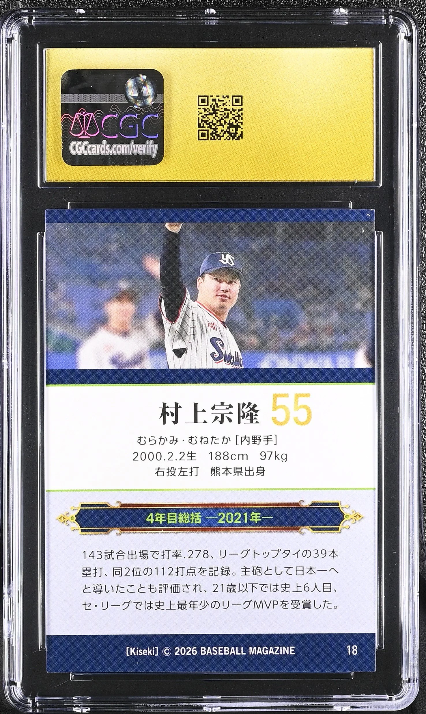 1786651406-Munetaka-Murakami-2026-BBM-Kiseki-18-RC-CGC-10-Pristine-Black-Label-PristineAuction.com.jpg