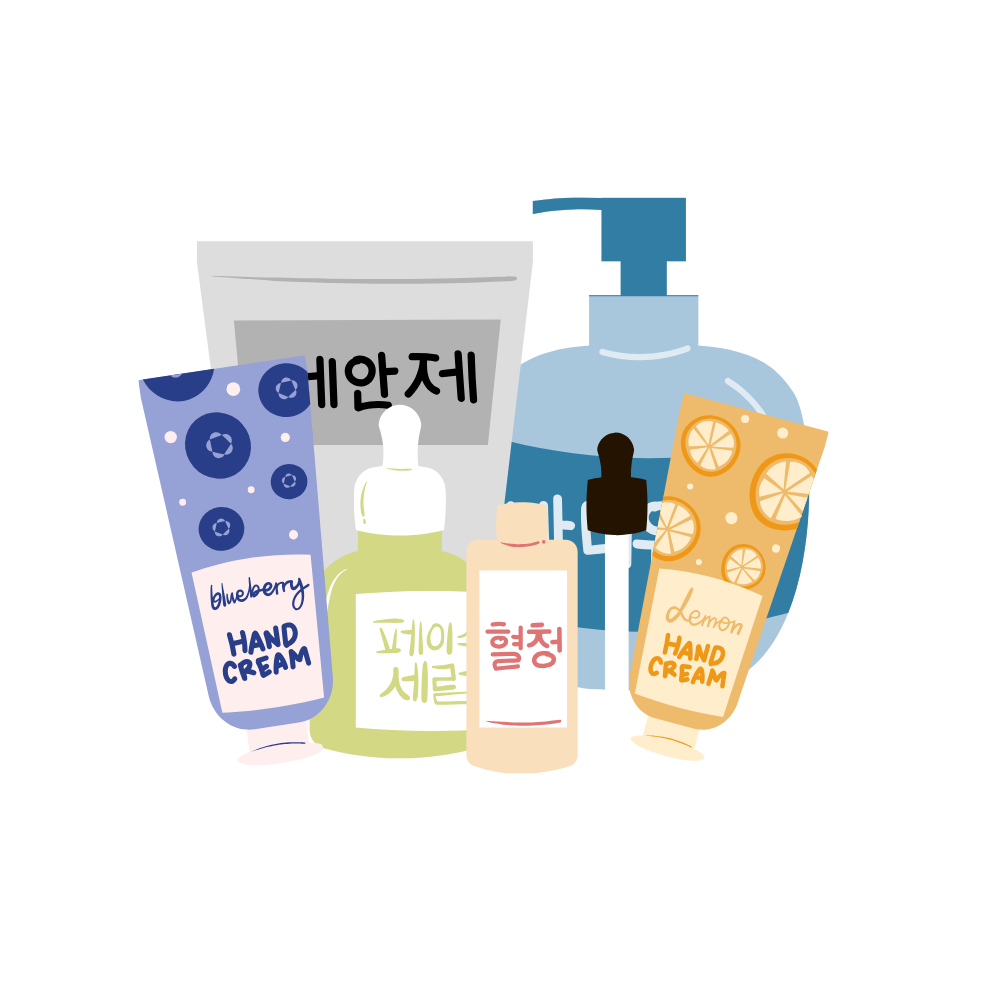 Assorted skincare and cosmetic products including hand creams, a spray bottle, and a box, with labels in Korean and English, some featuring blueberry and lemon illustrations.
