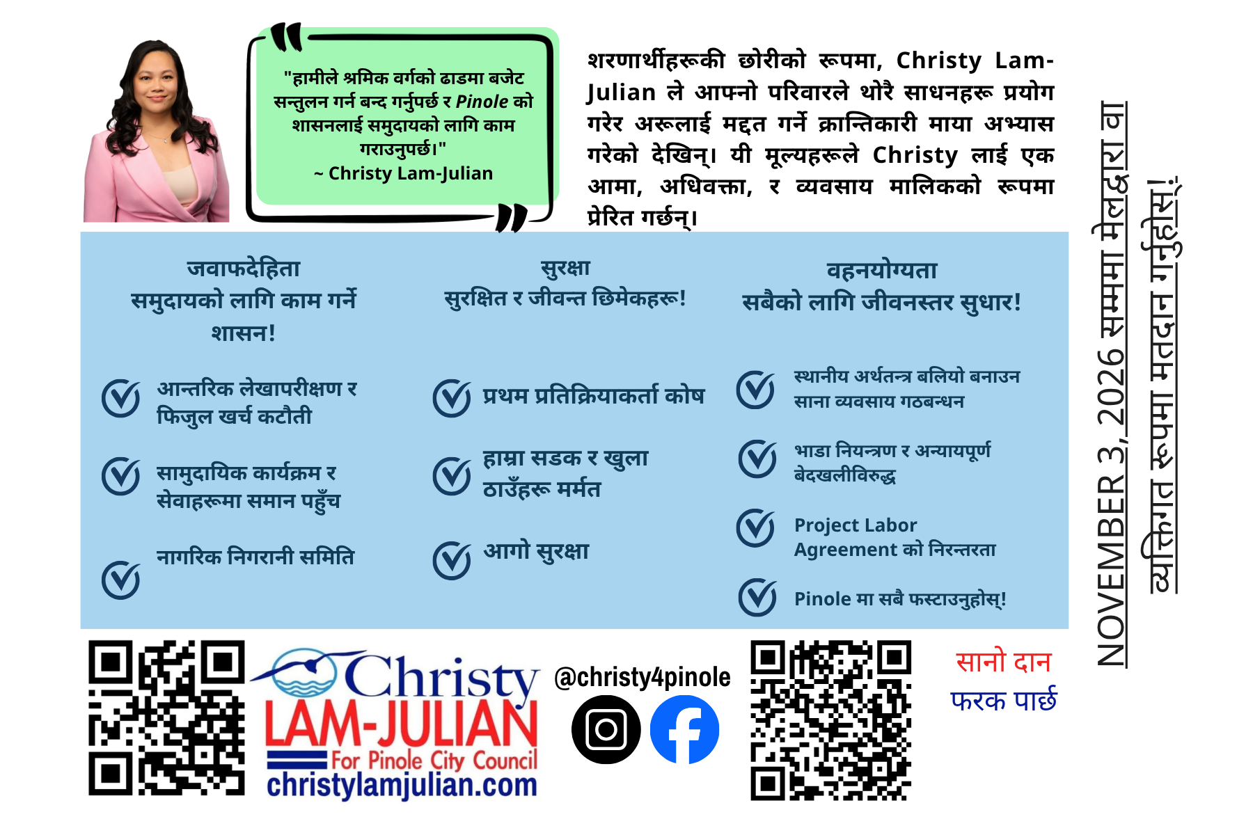 Nepali