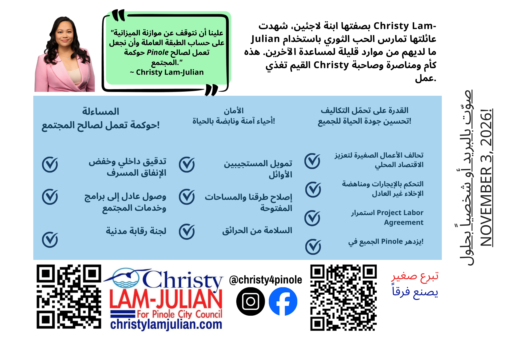 Arabic
