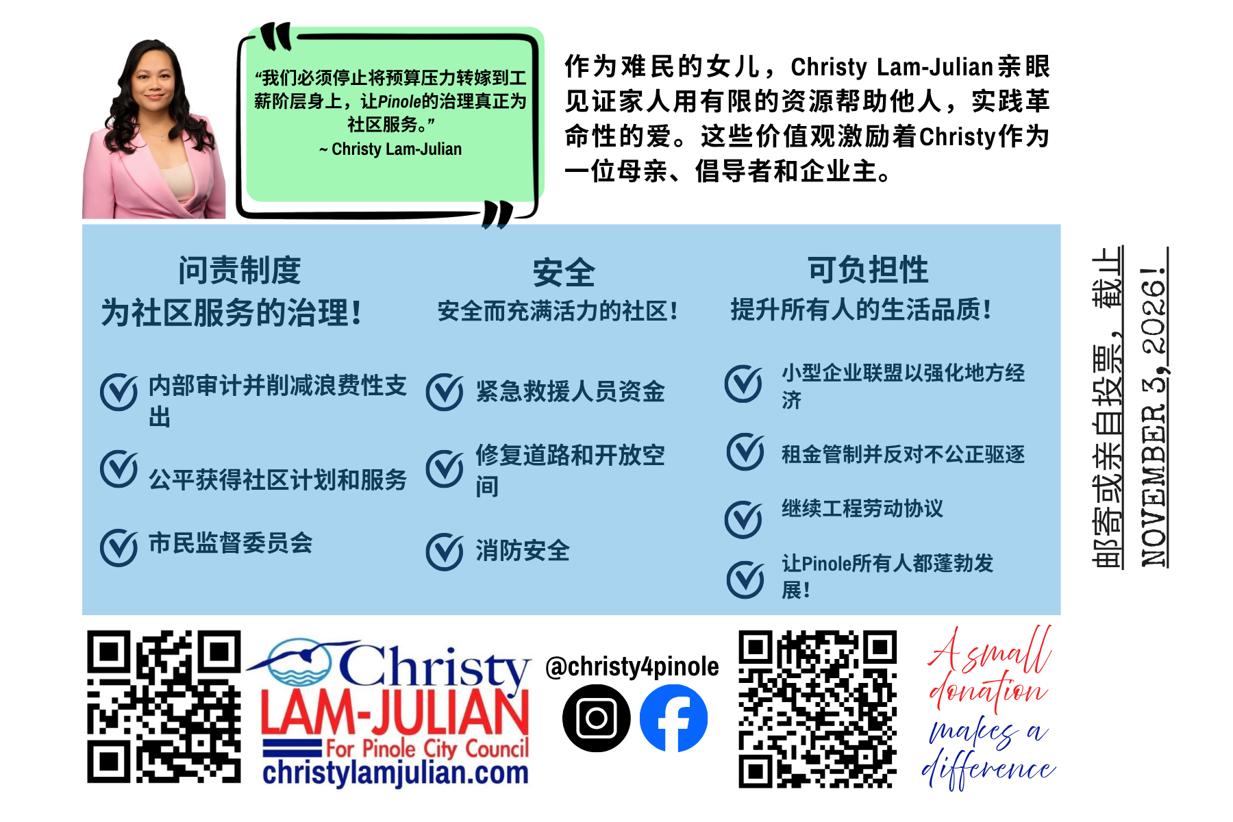 Chinese (Simplified)