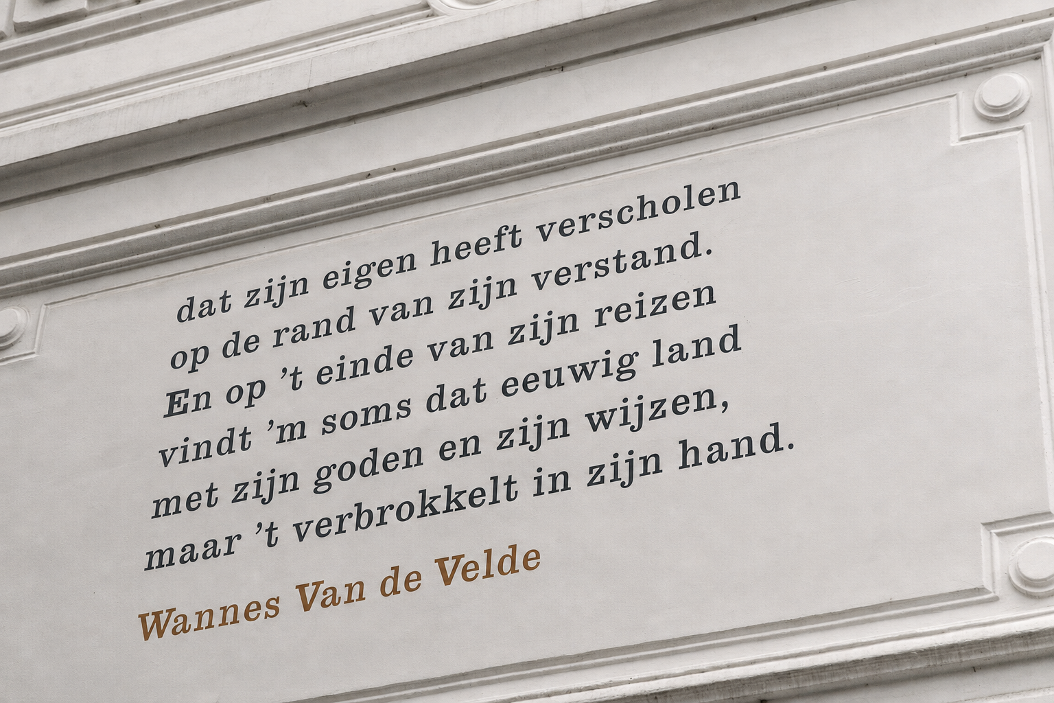 Lyrics from ‘De Zwerver’ by Wannes Van de Velde are displayed on the wall of Het Souke, a WAVE building in Antwerp.