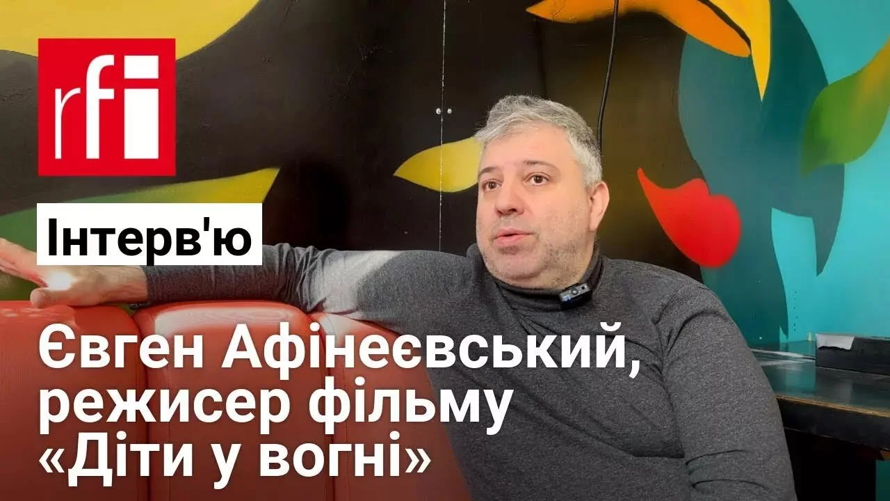 RFI: Director Evgeny Afineevsky interview from the Munich Security Conference