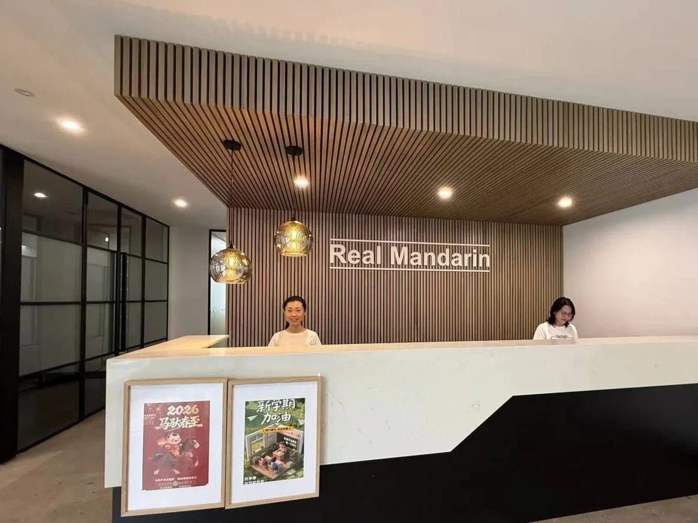 Timber reception area at Real Mandarin's Camberwell centre