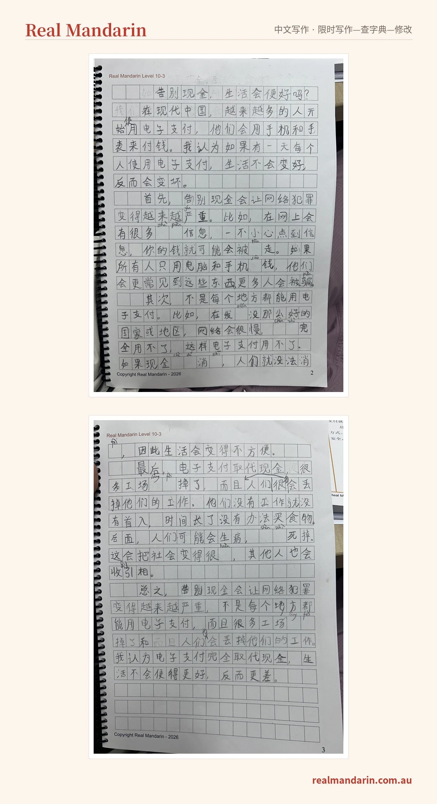 Let them write in pinyin first
