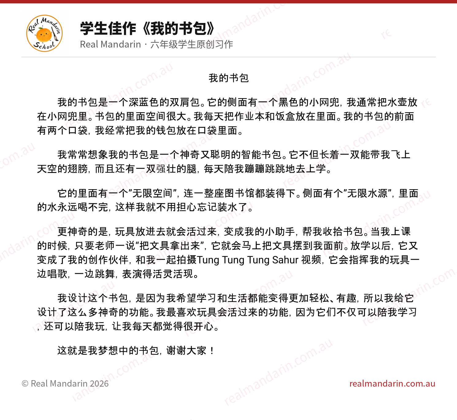 Grade 6 student's Mandarin writing 《我的书包》 (My Schoolbag) from Real Mandarin, imagining a magical intelligent backpack with wings, an infinite space and toys that come alive
