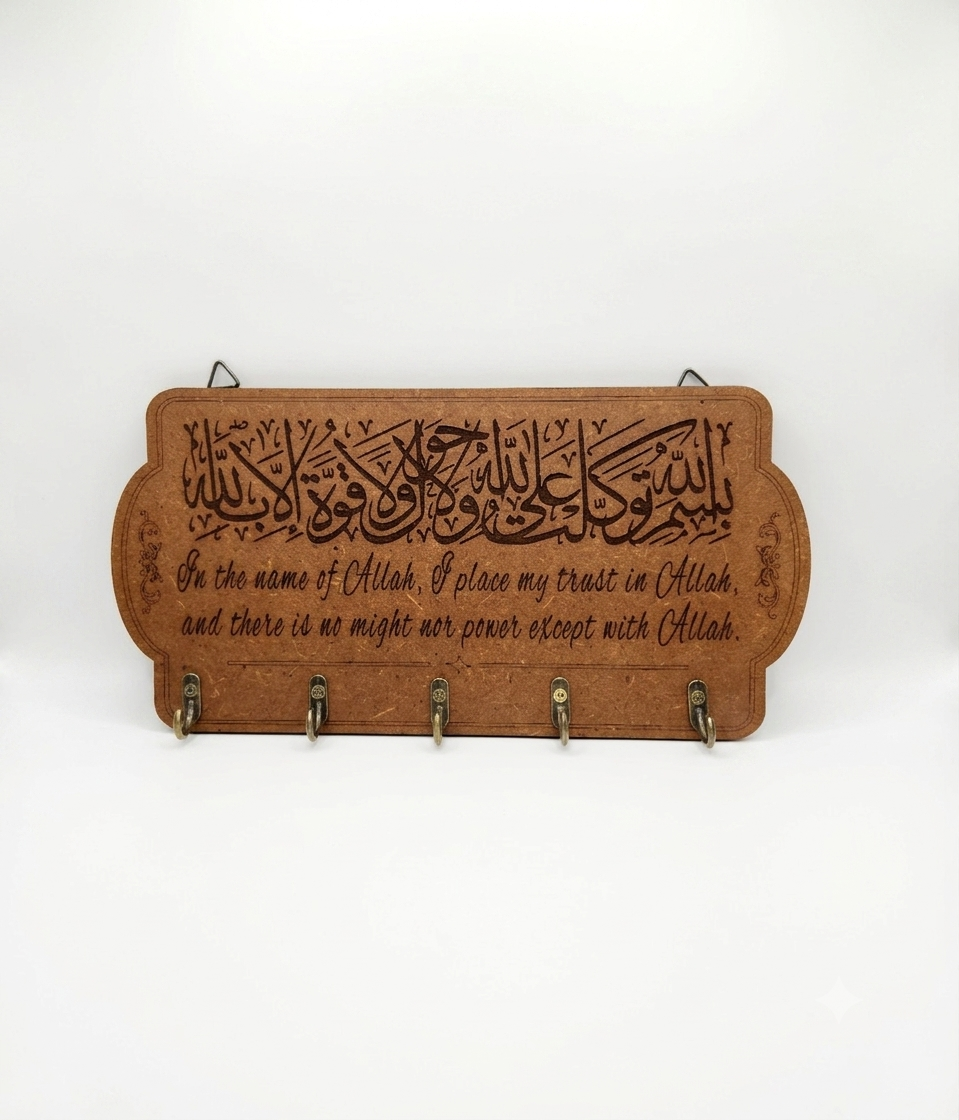 Handcrafted Key Hanging Board with Arabic Exit Dua