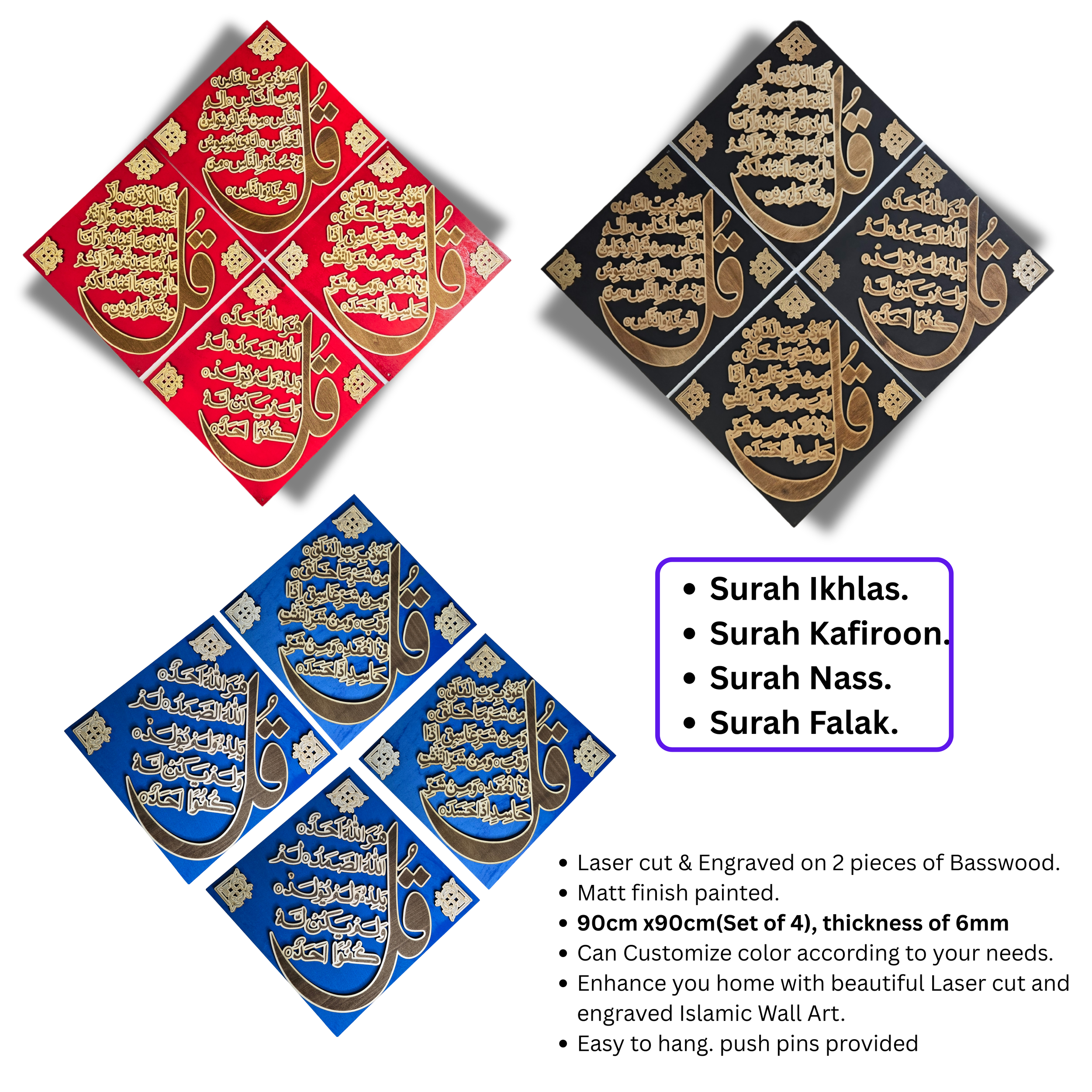 4 Kull's Set, Handcrafted Islamic Wall Art - 4 Pieces