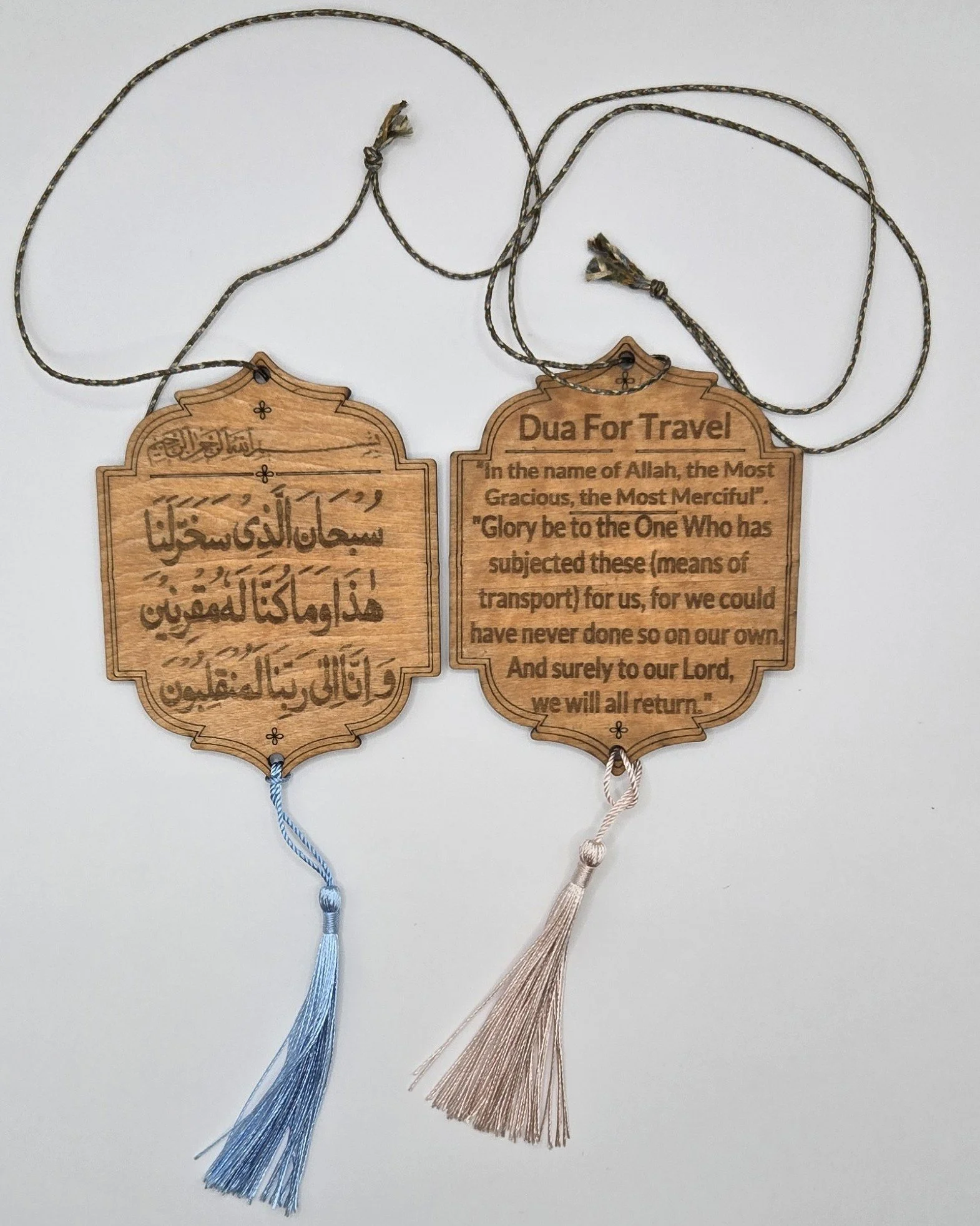 Travel Prayer Wooden Ornament, English/Arabic on each side.