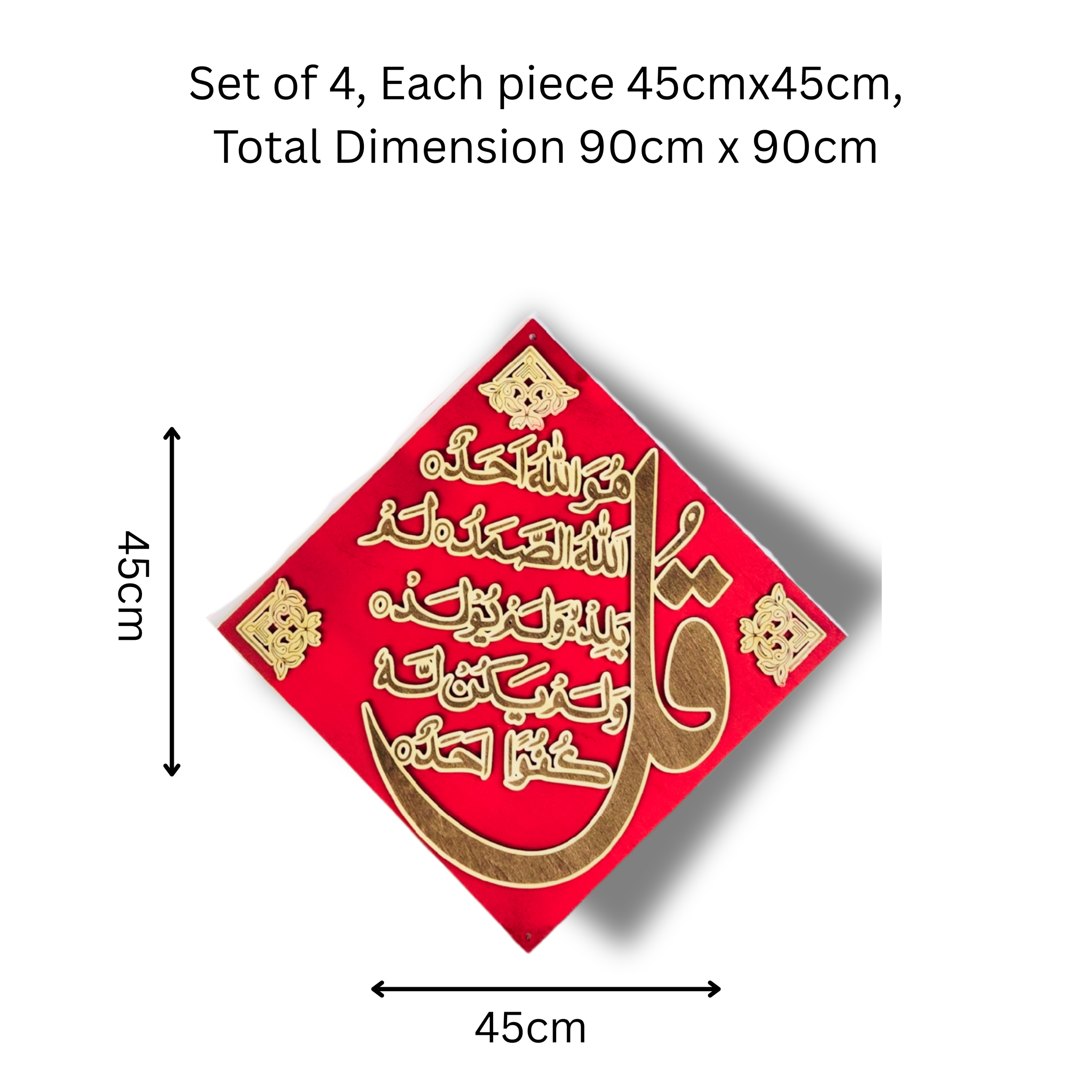 45cm.png