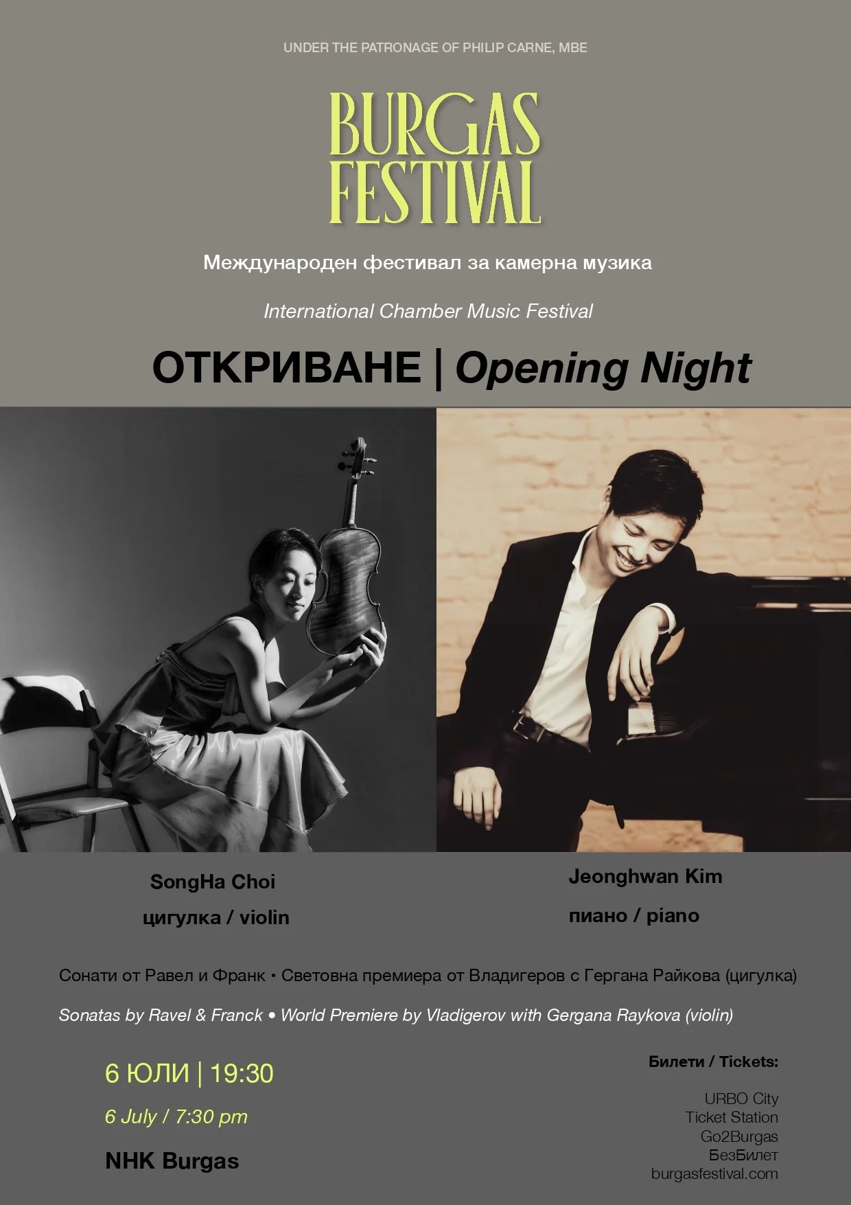 Poster for Burgas Festival, an international chamber music event, featuring violinist SongHa Choi and pianist Jeonghwan Kim, with details about the opening night on July 6th at 7:30 pm at NHK Burgas, Bulgaria.