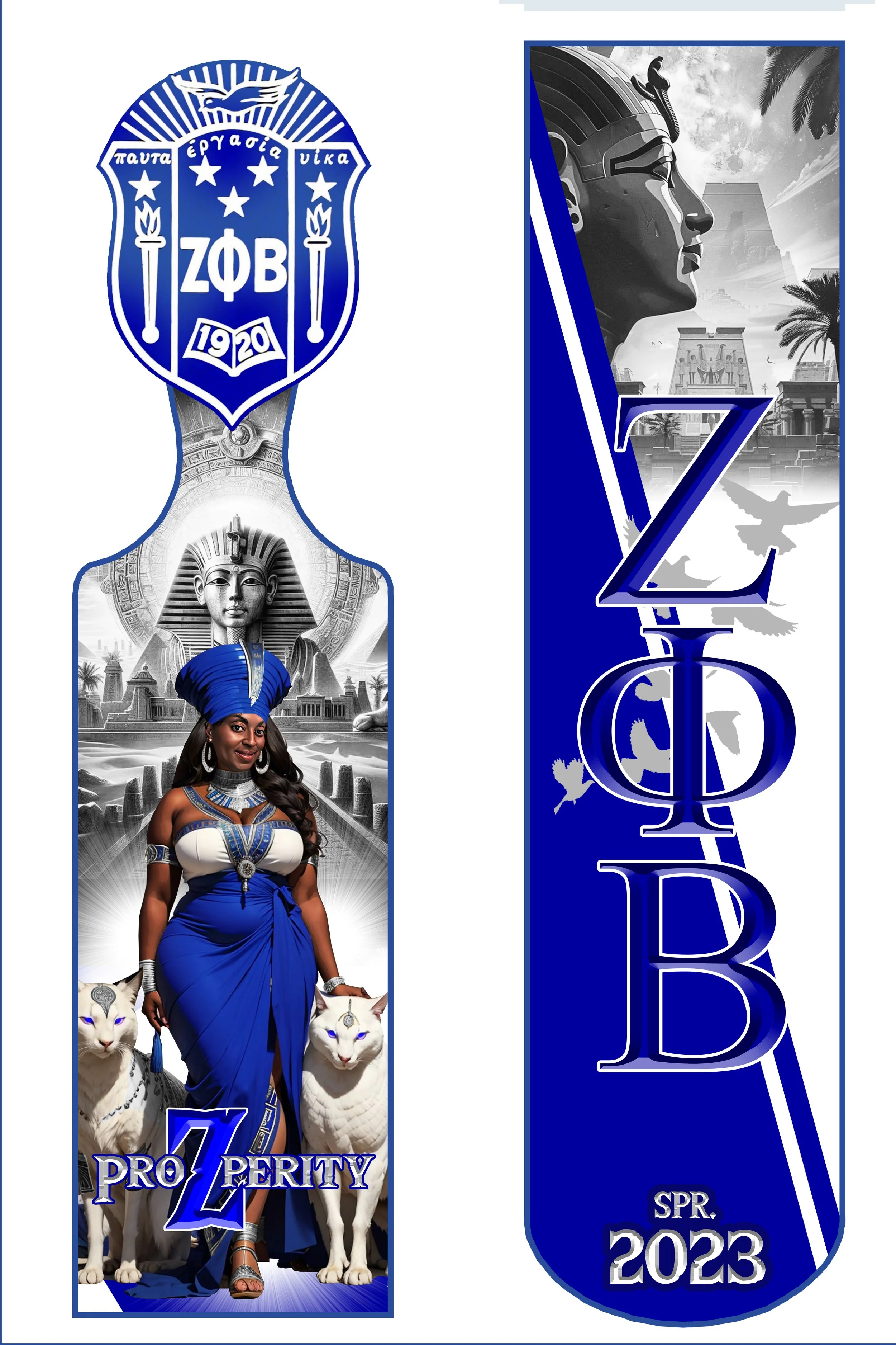 Paddle Example #4