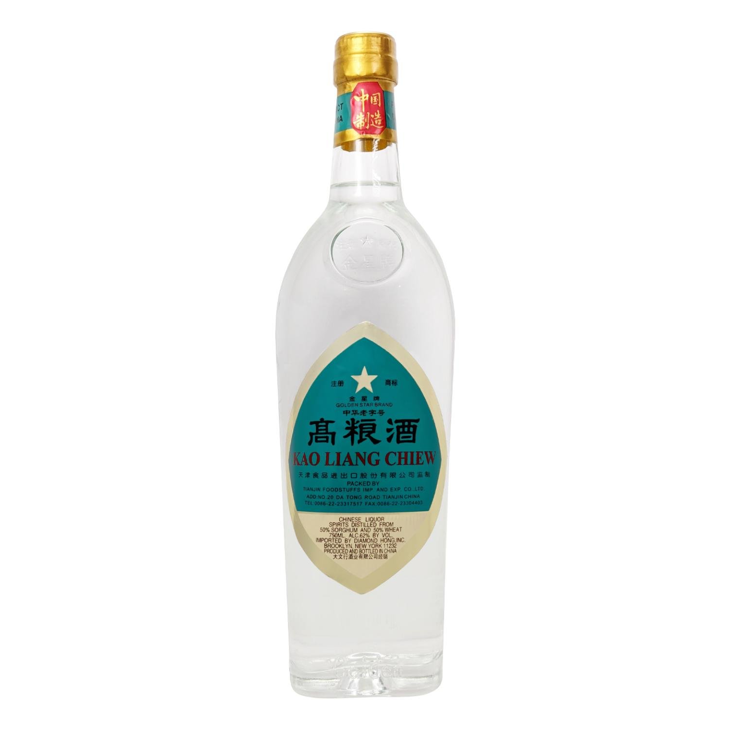 Gold Star Brand - Kao Liang Chiew
